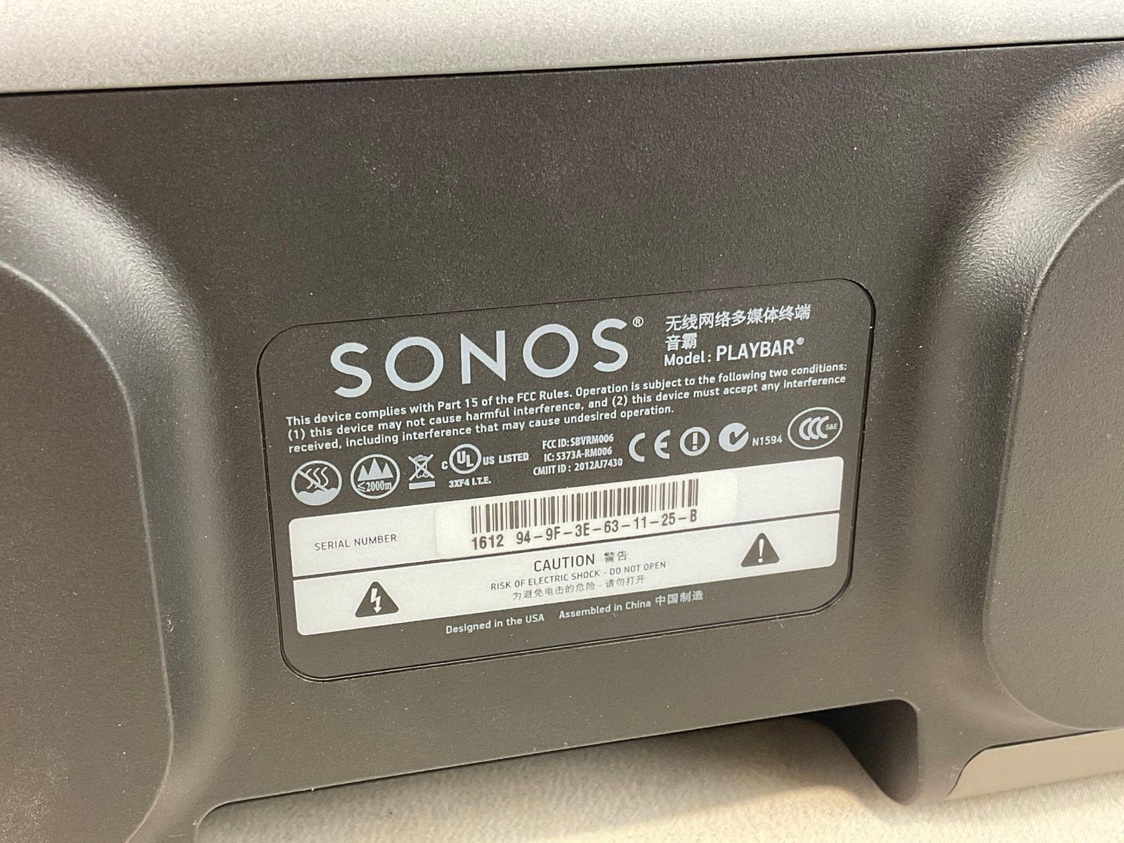 Sonos Playbar, 2x Play:1 & Play:5, 5.1 Surround Sound Setup, High End - 7