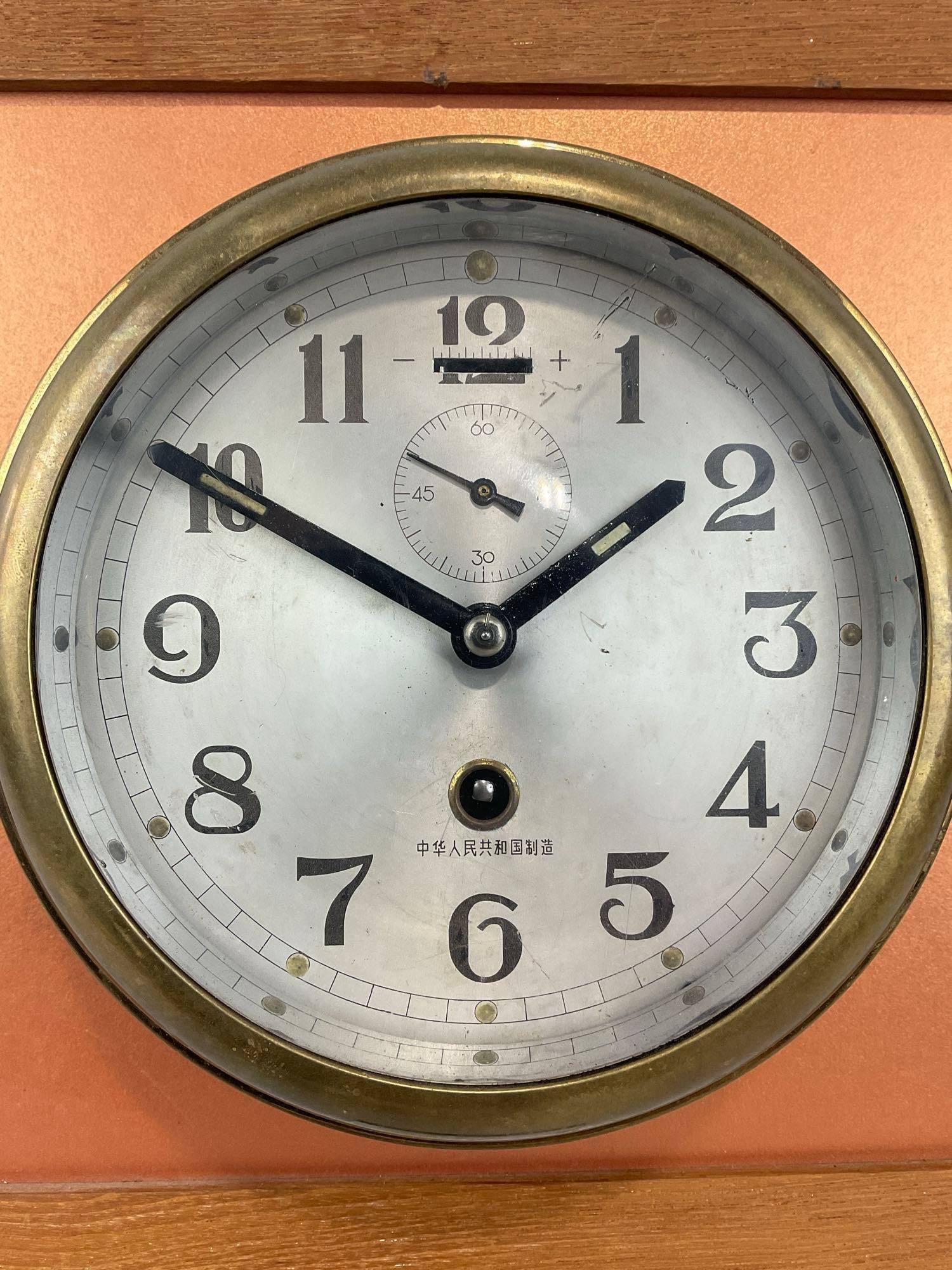Vintage Chinese Navy Large Battleship Brass Naval Clock on Wall hanging Frame - 2