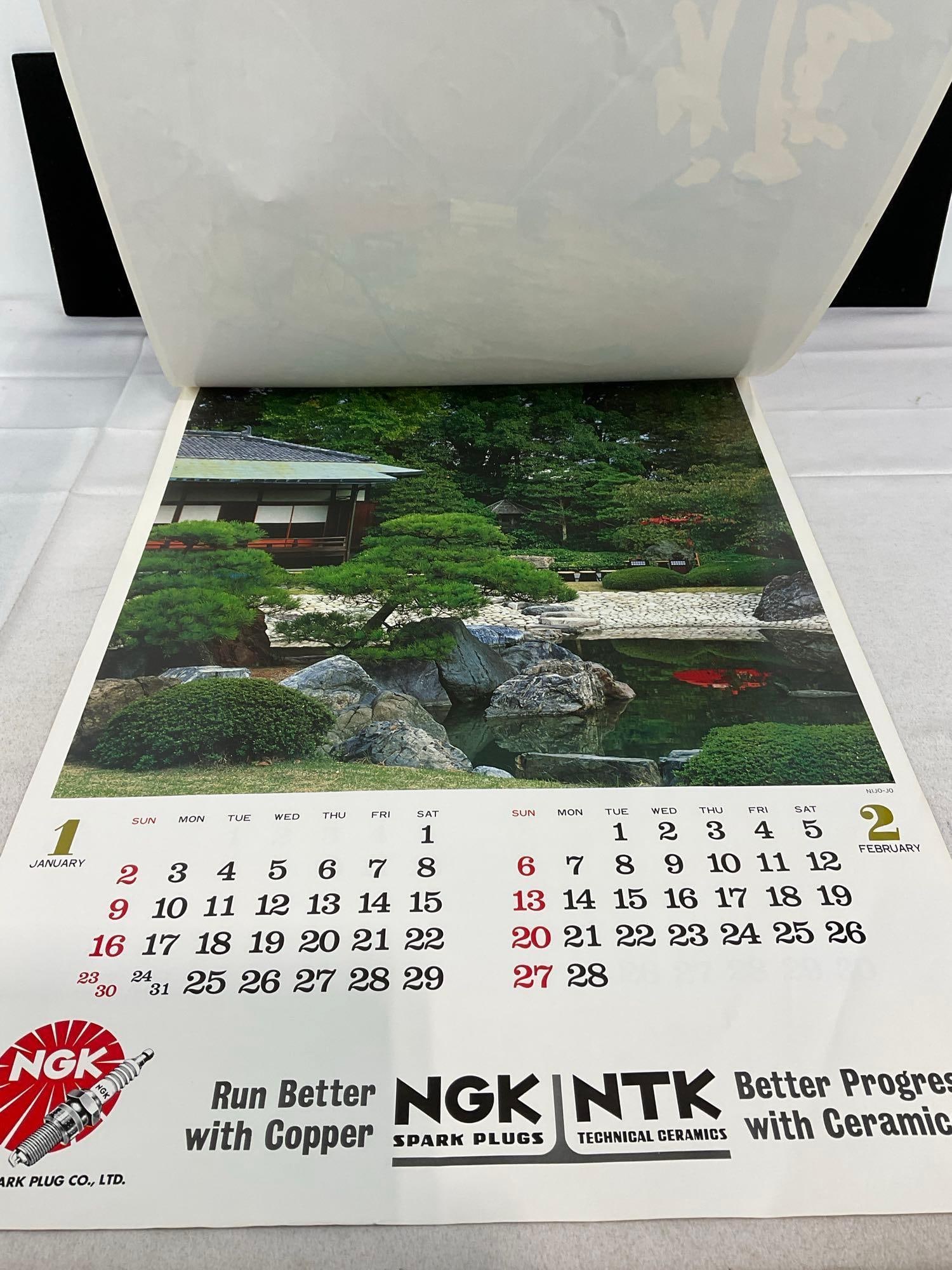 Tokyo Poster, Map, & Calender w/artwork prints Graceful Gardens 1983, 30 x 21 inches - 6