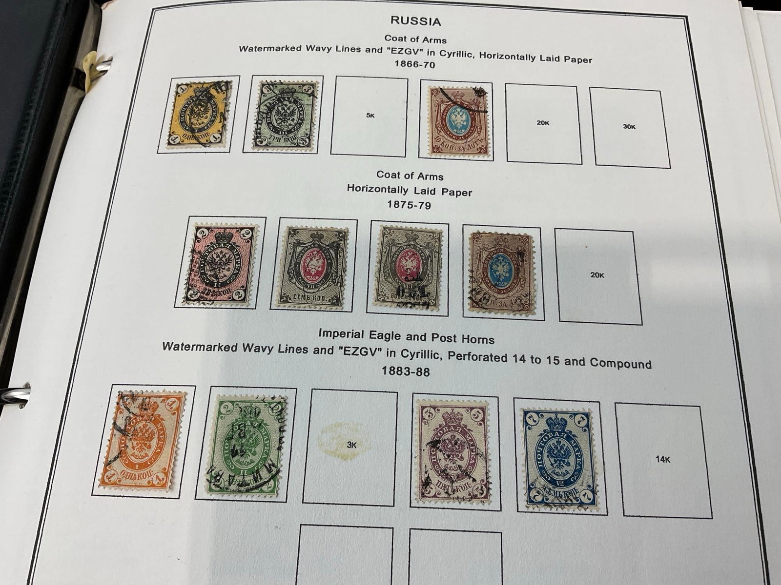 Large Album w/stamps from Russia, some from ~1866 to 1960s, & Universal Stamp Album - 2
