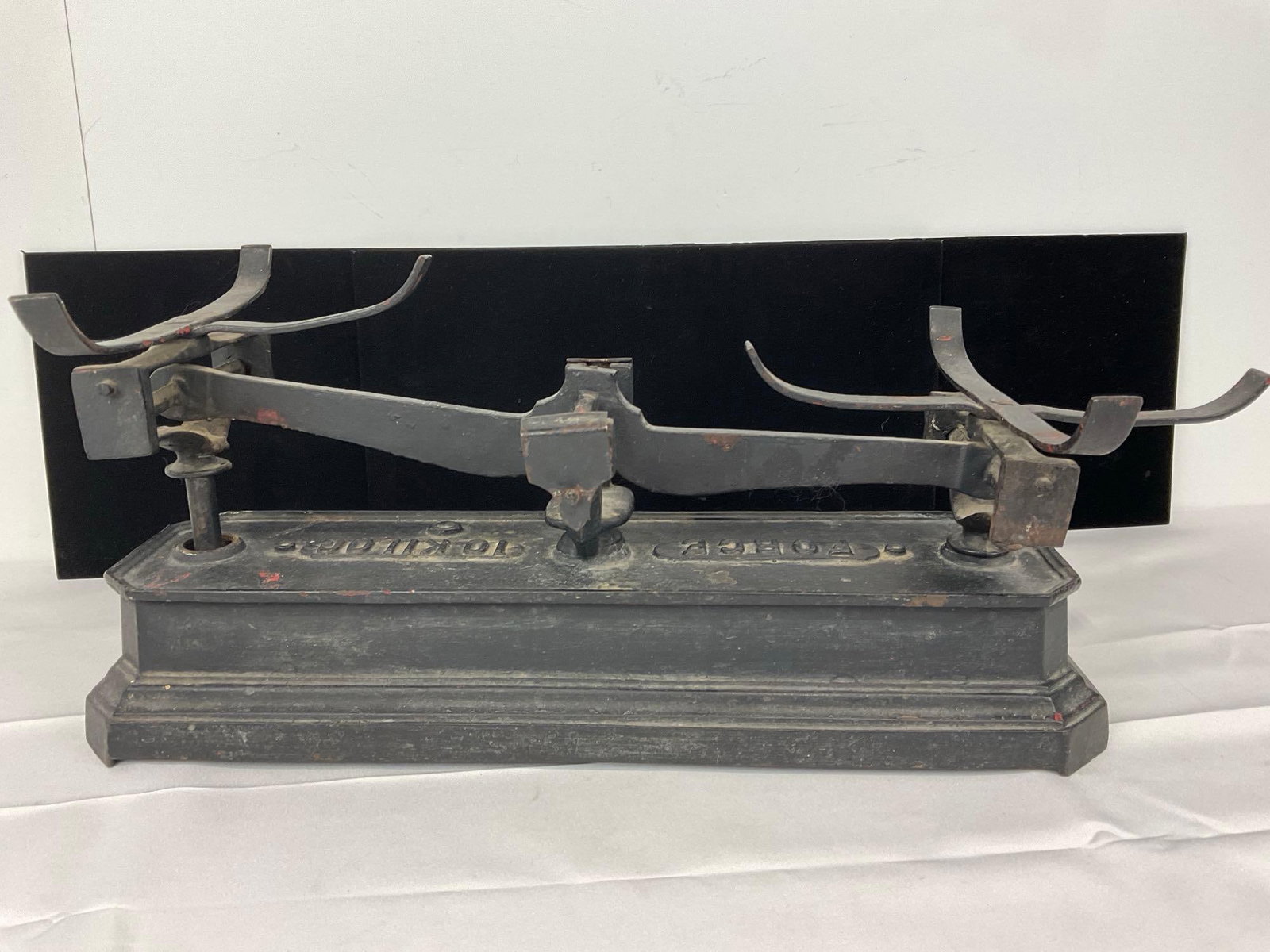 Early 20th Century Cast Iron Scale, Force 10 Kilos, one tine broken off, 9h x 21w x 10d inches - 5