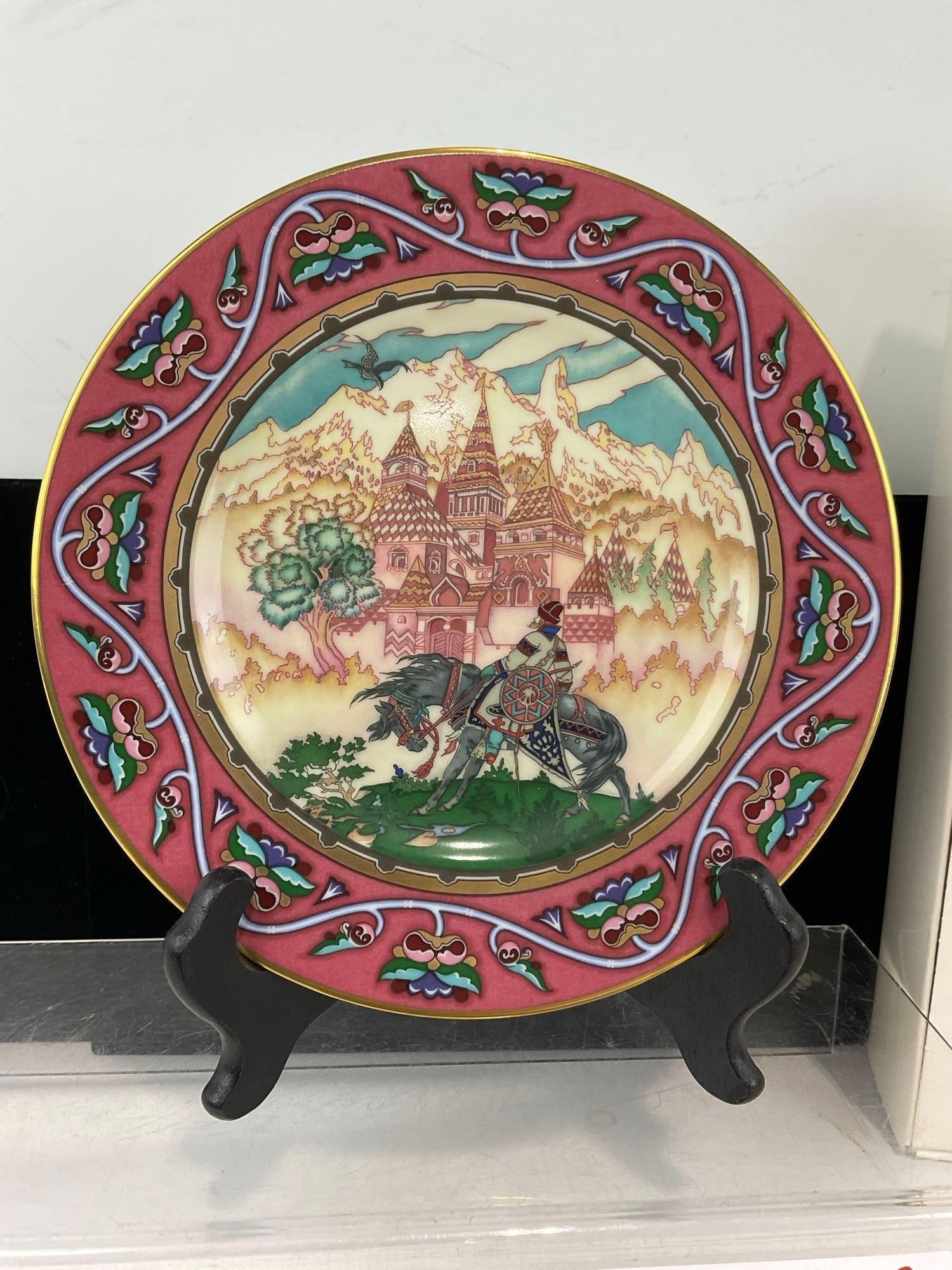 Heinrich Germany Villeroy & Boch Collectible Plate, NIB w/COA, The Russian Fairy Tales - 2