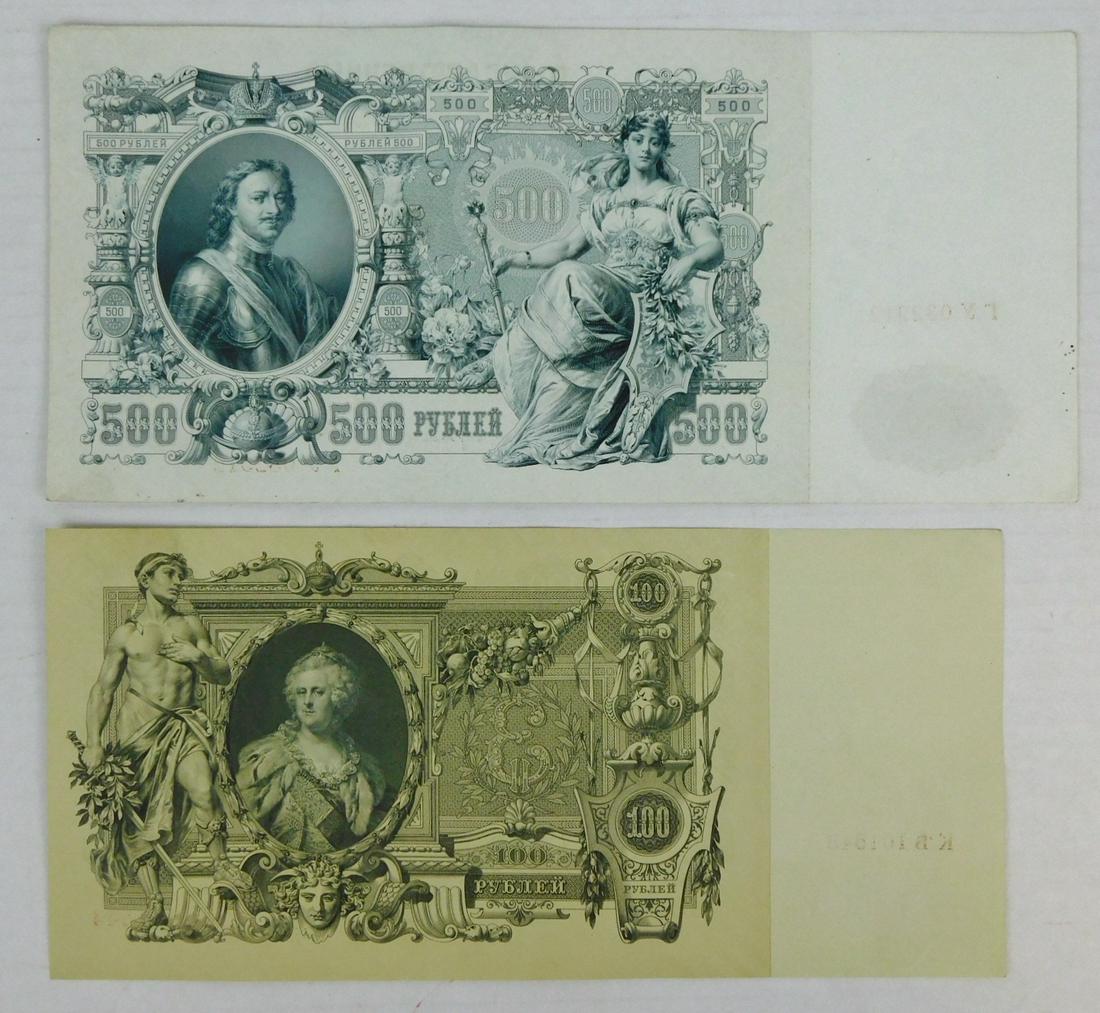 1910 & 1912 $500 NOTES: 1912 PETER THE GREAT $500 NOTE & $100 CATHERINE THE GREAT $500 NOTE, NICE, CLEAN UNCIRCULATED