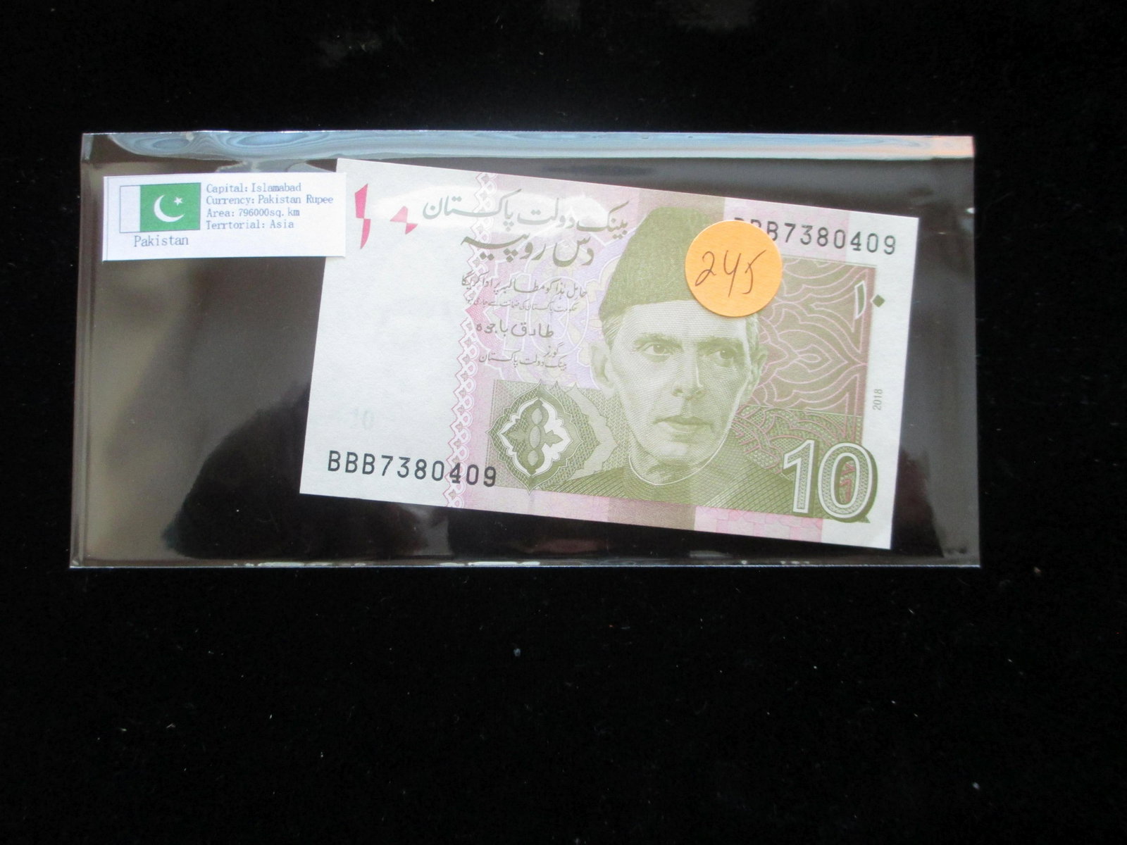 islomabad 10 currency: pakistan rupee