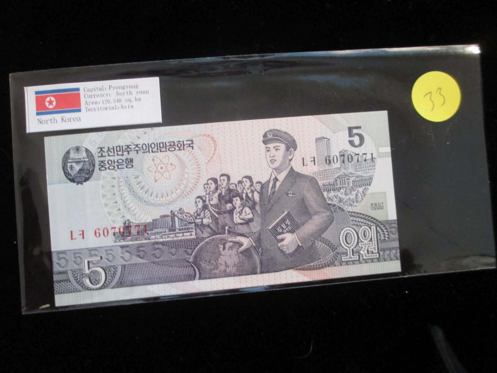 pyongyang 5 currency: north yuan