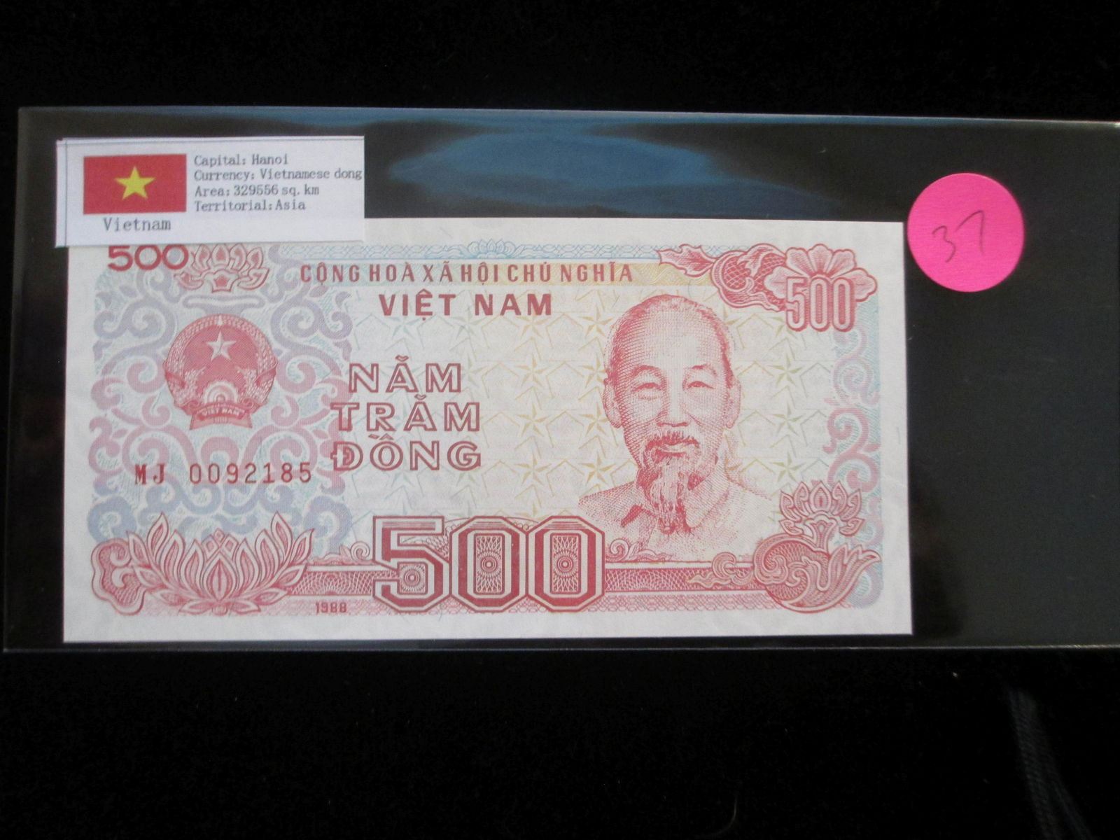 hanoi 500 nam tram dong currency (1 of 1)