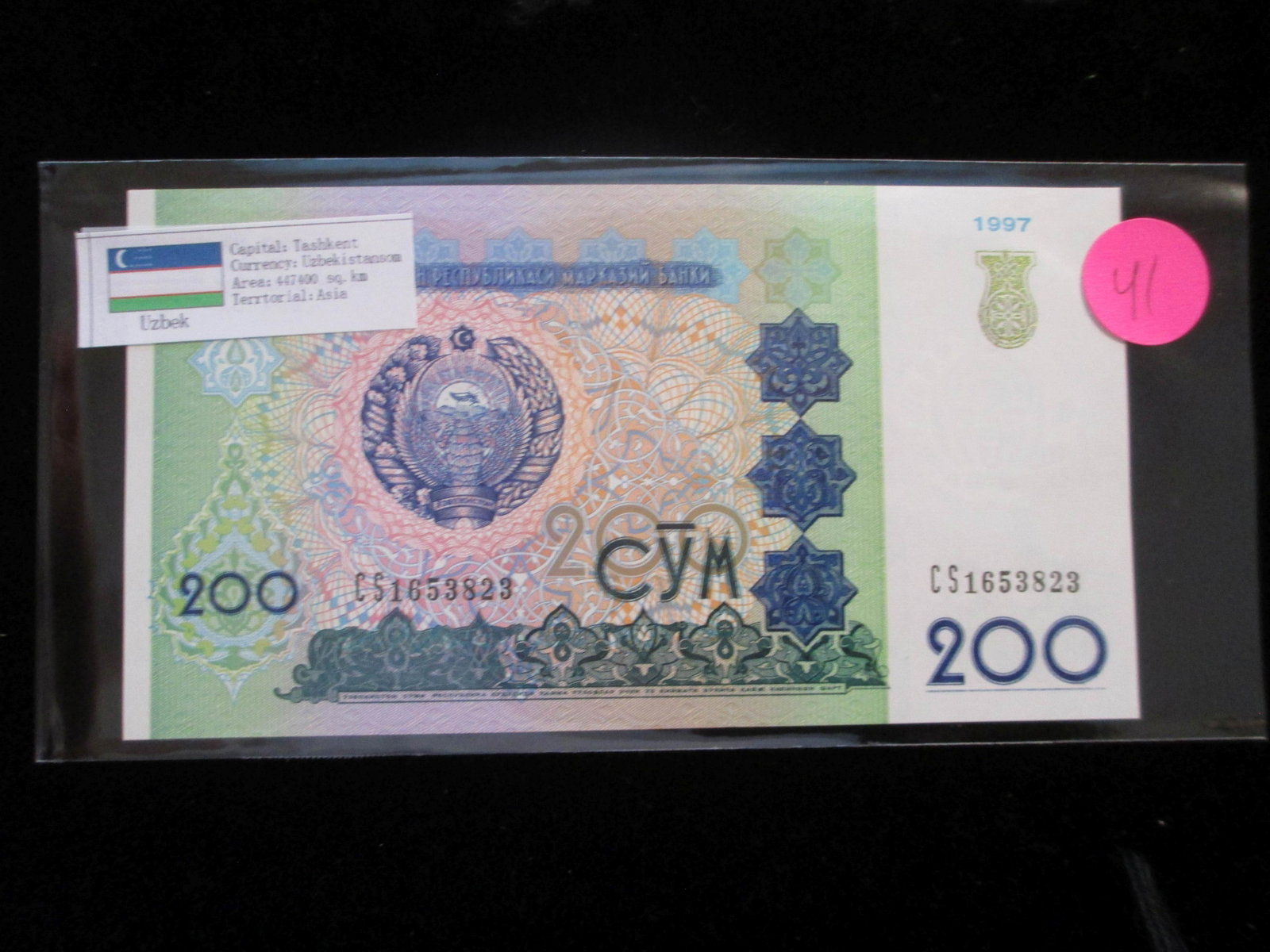 tashkent 200 currency: uzbekistansom
