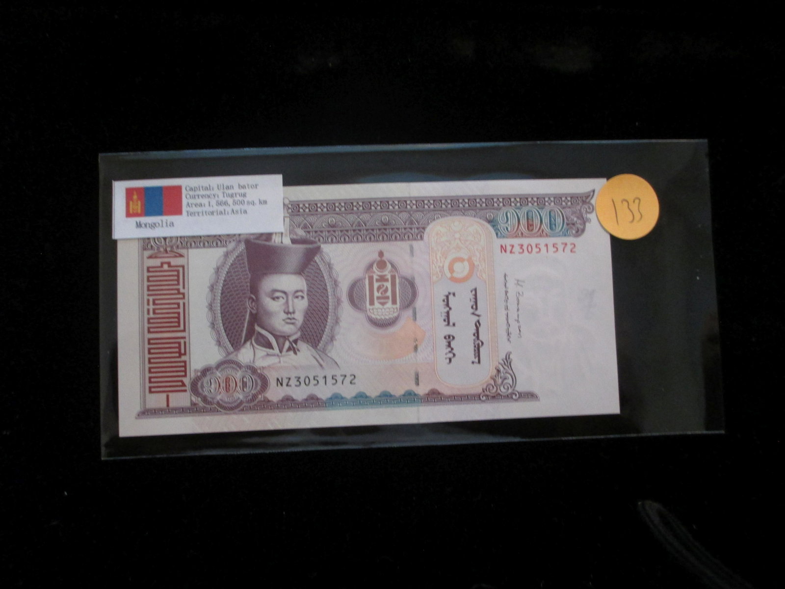 ulan bator currency: tugrug