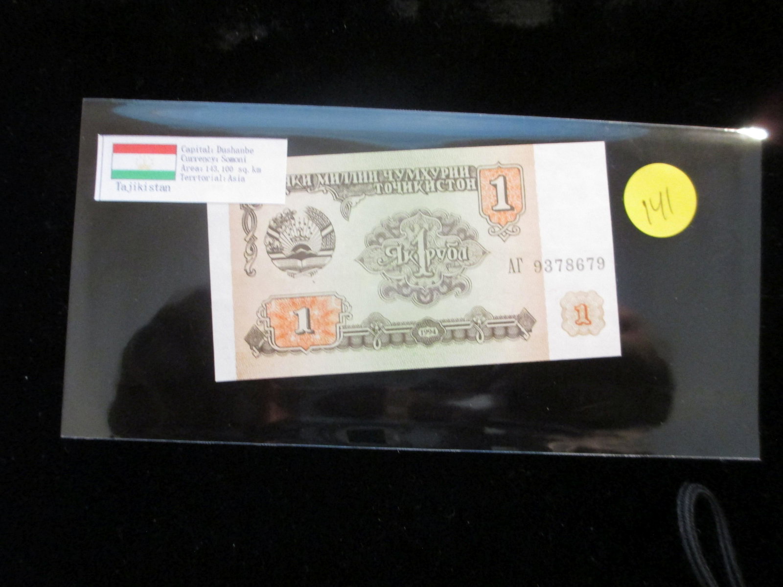 dushanbe currency: somoni