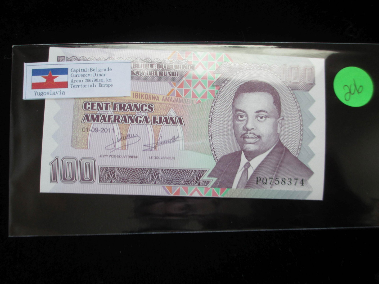 belgrade 100 currency: dinar