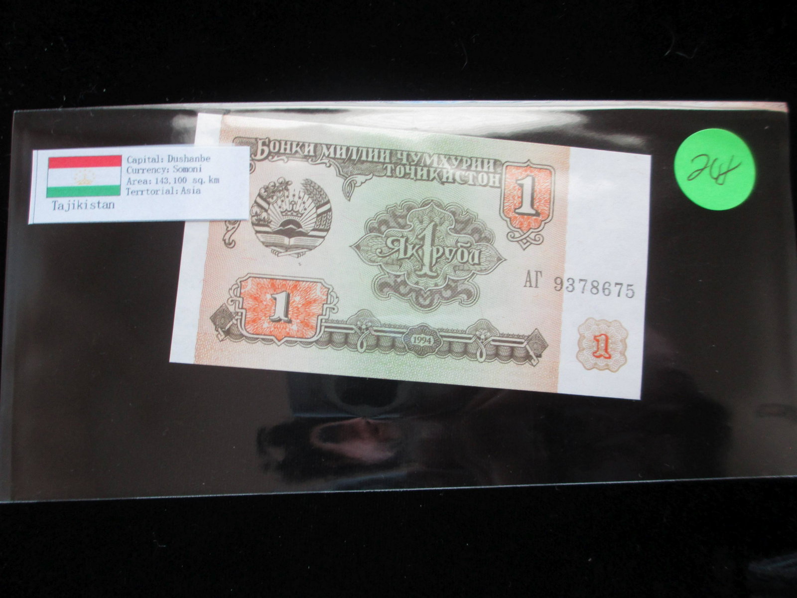 dushanbe 1 currency: somoni
