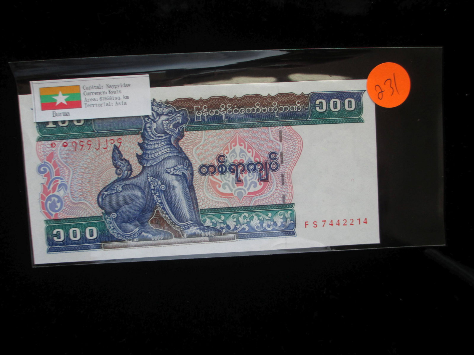 naypyidaw 100 currency: kyats