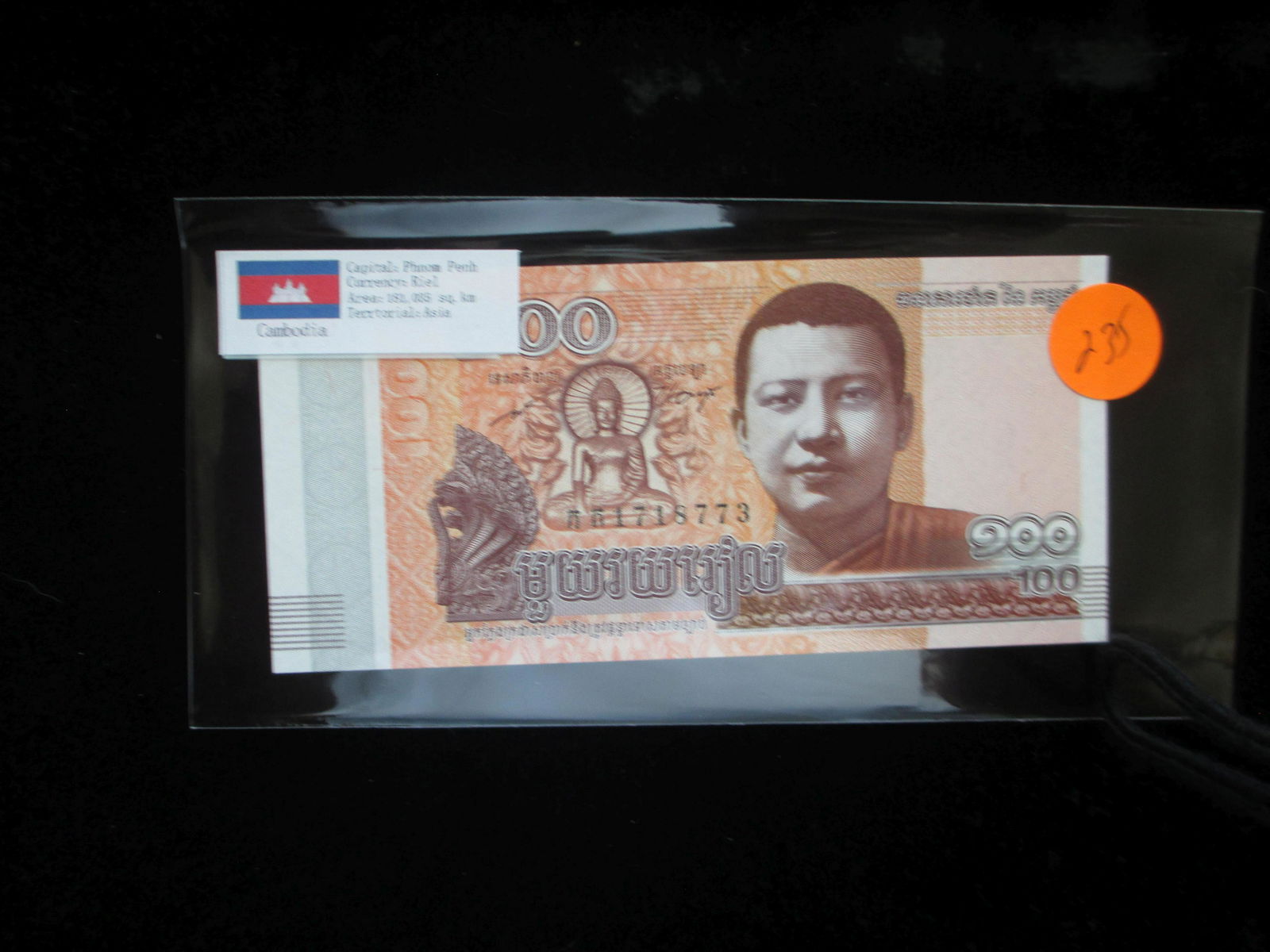 phom penh 100 currency (1 of 1)