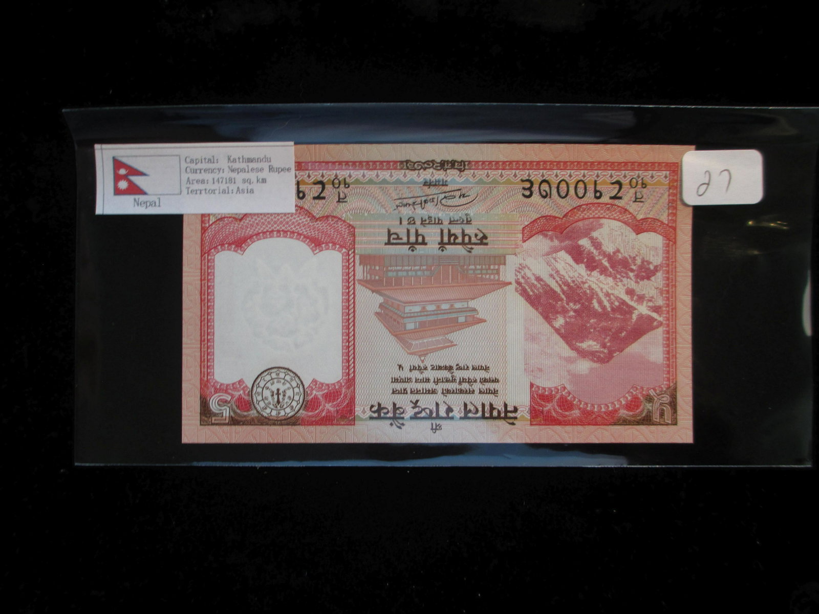 kathmandu rupees five currency: nepalese rupee