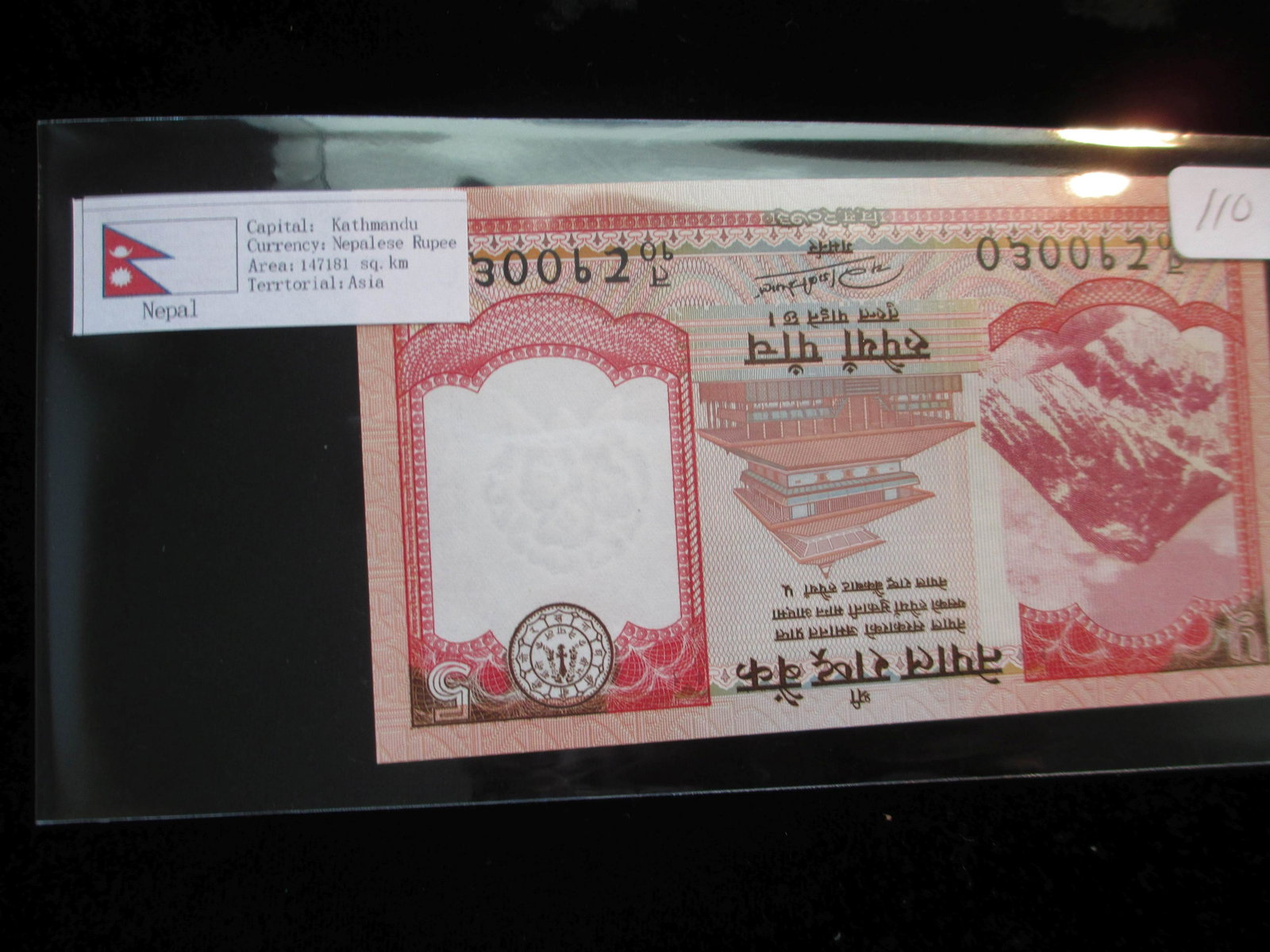 kathmandu currency rupees five: nepalese rupee