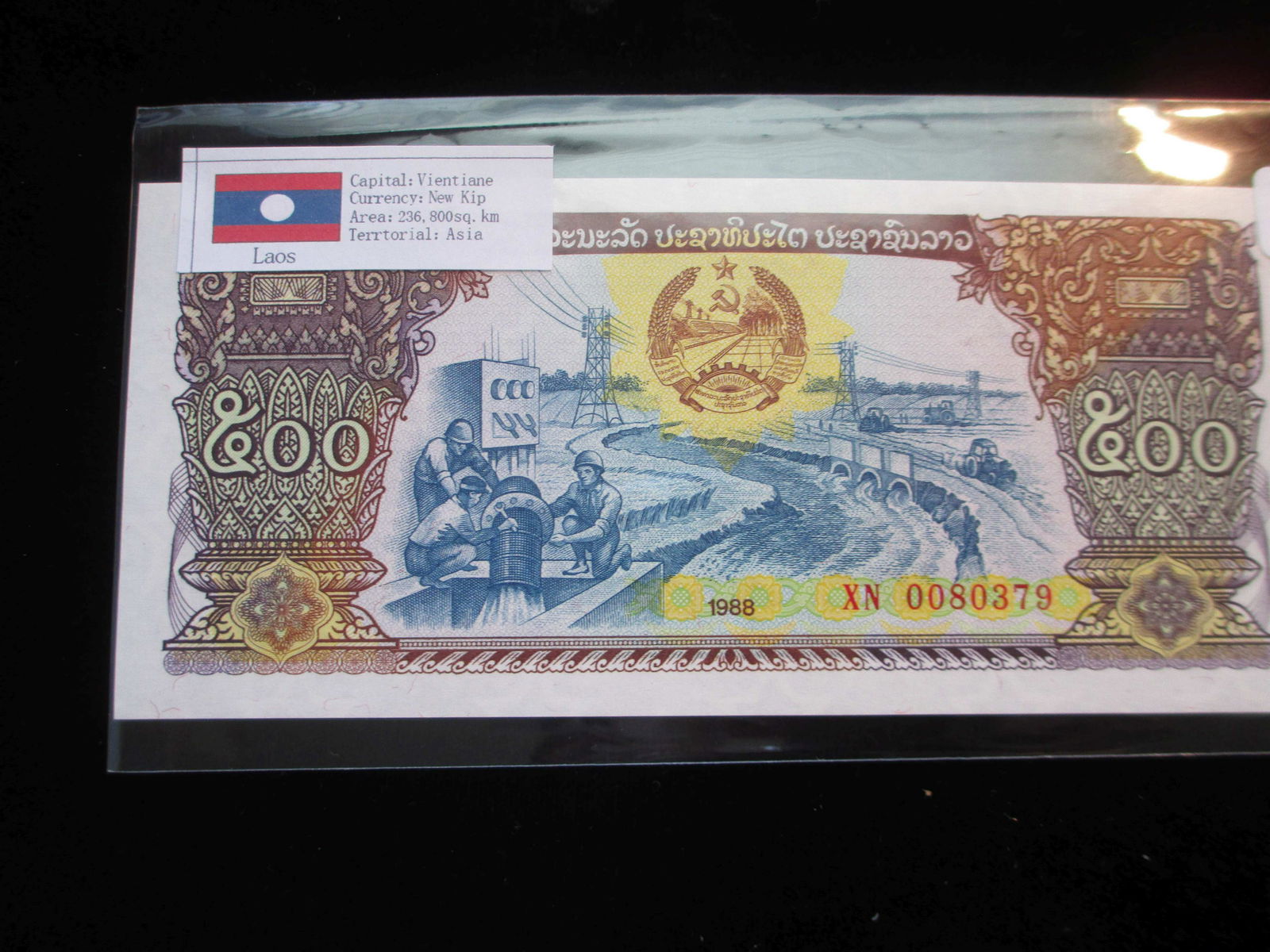 vientiane 500 currency (1 of 1)