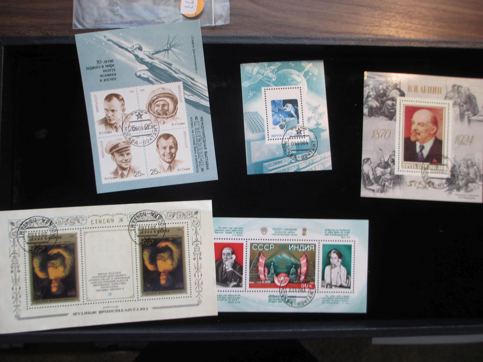 lot of 5 soviet union souvinir sheets: rare lot