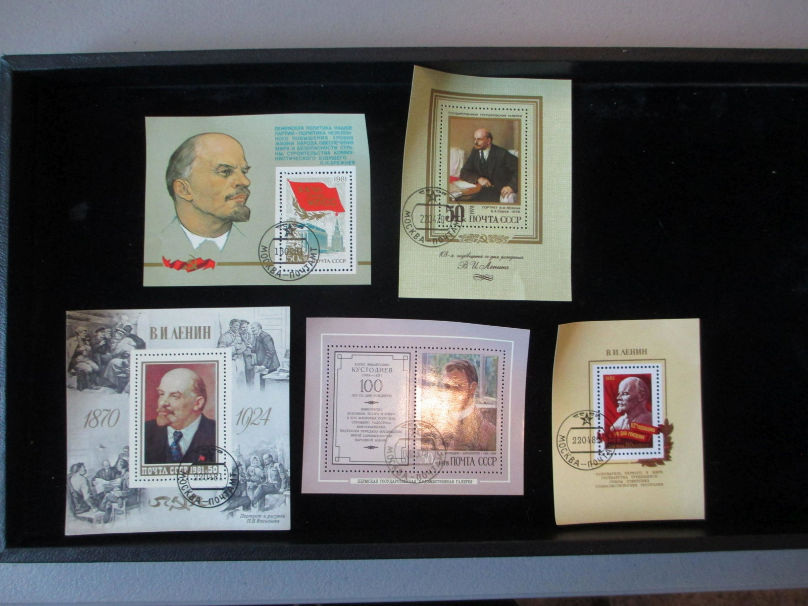 lot of 5 soviet union souvinir sheets: rare lot