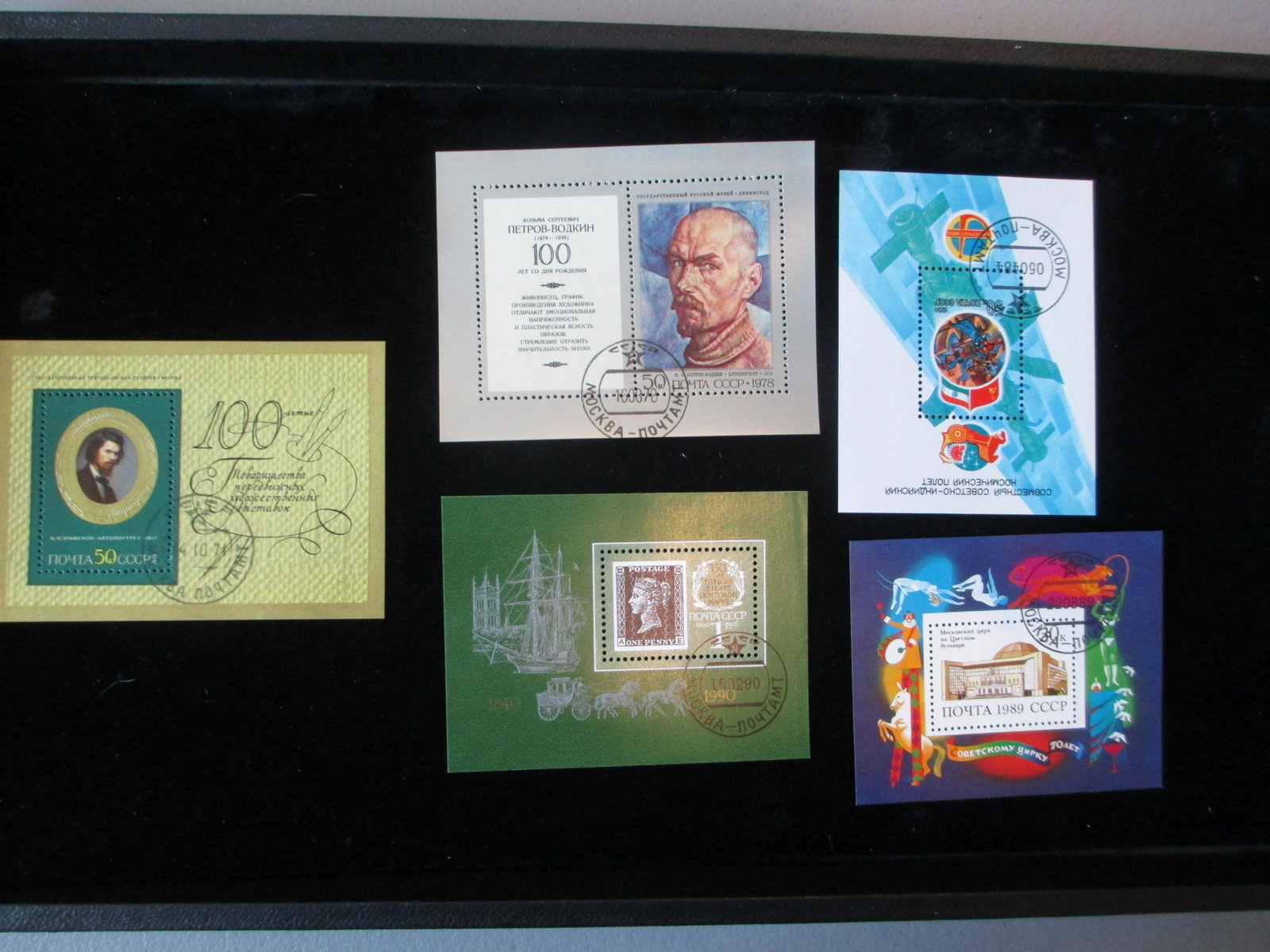 lot of 5 soviet union souvinir sheets: rare lot