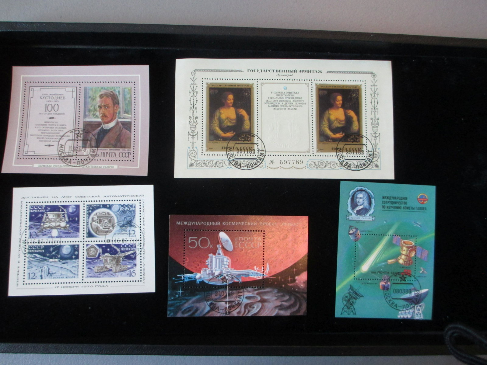 lot of 5 soviet union souvinir sheets: rare lot