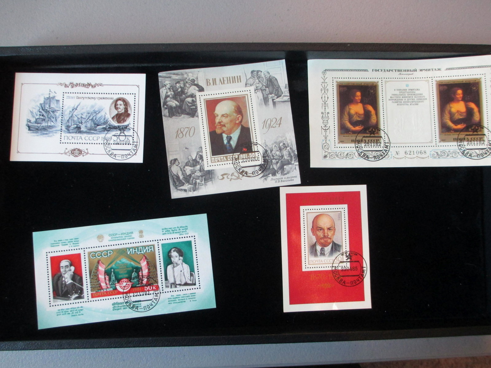 lot of 5 soviet union souvinir sheets: rare lot