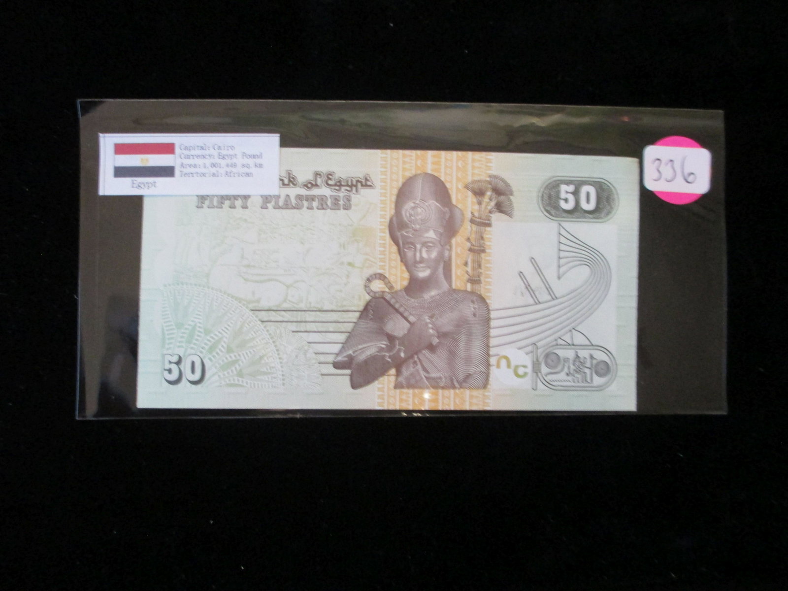 cairo fifty piastres: note