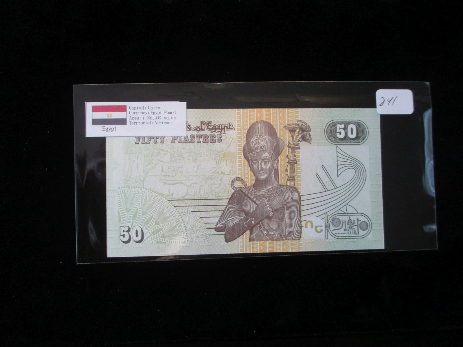 cairo currency: egypt pound
