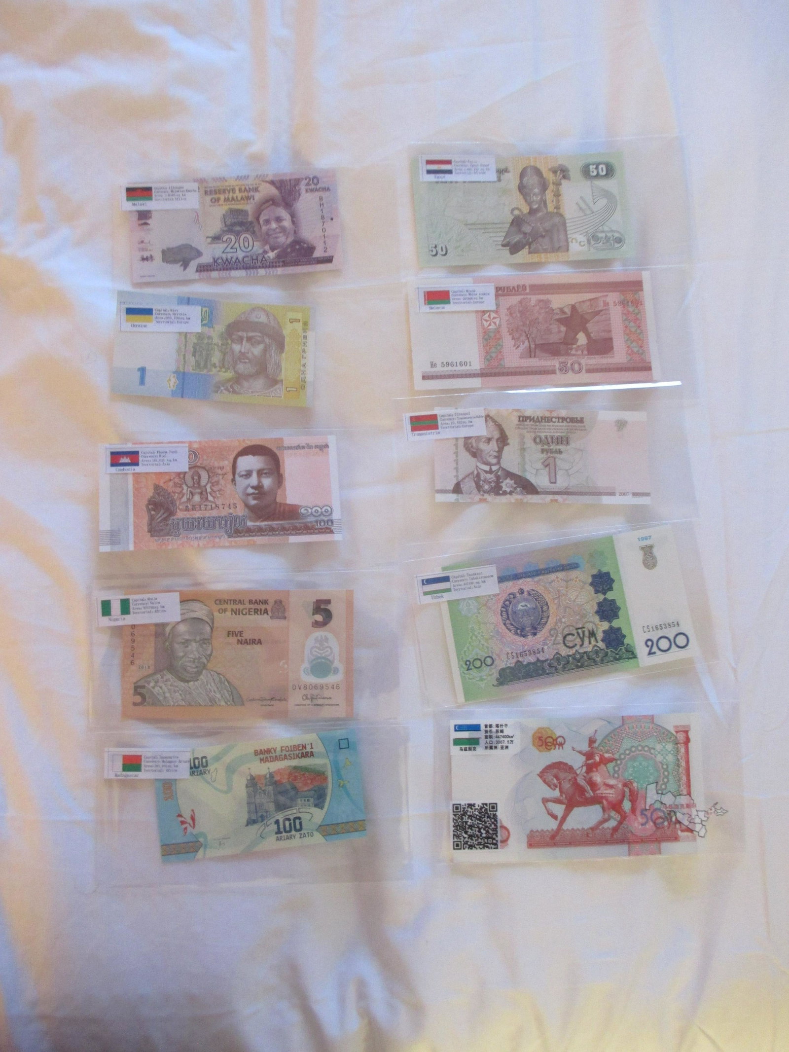 lot of 10 foreign notes: nice lot