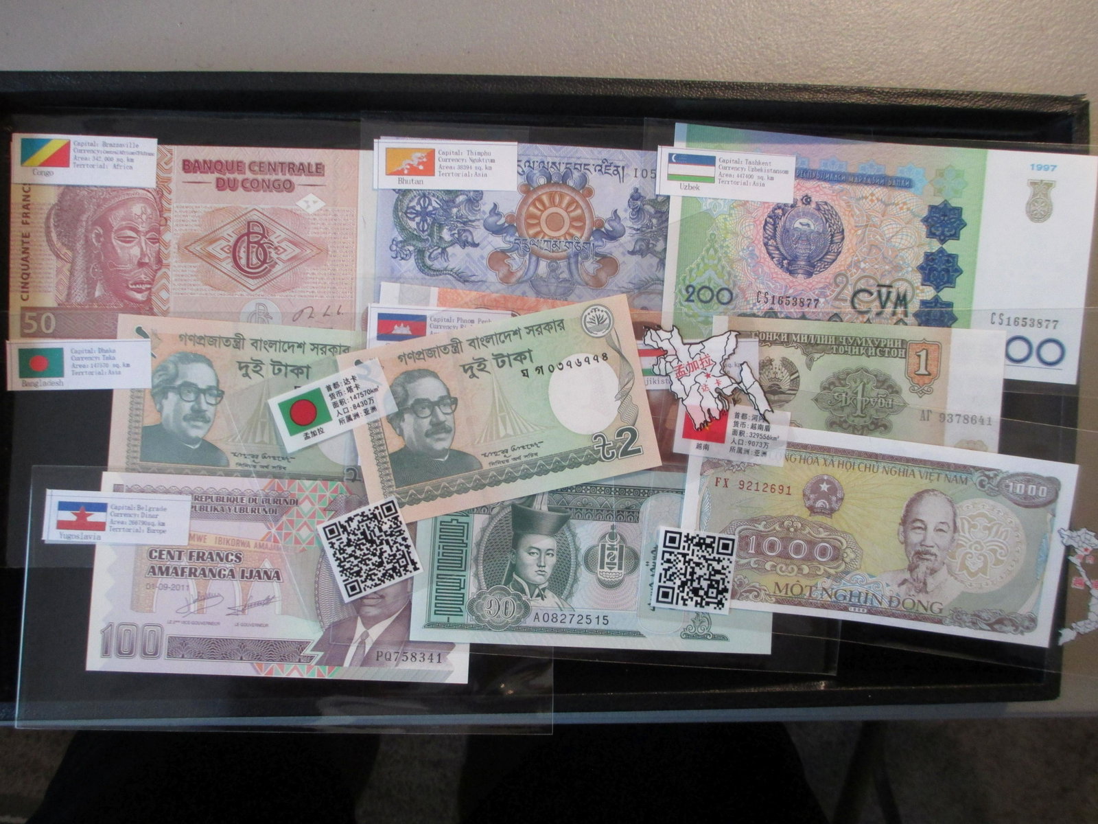 lot of 10 foreign notes: nice mixture