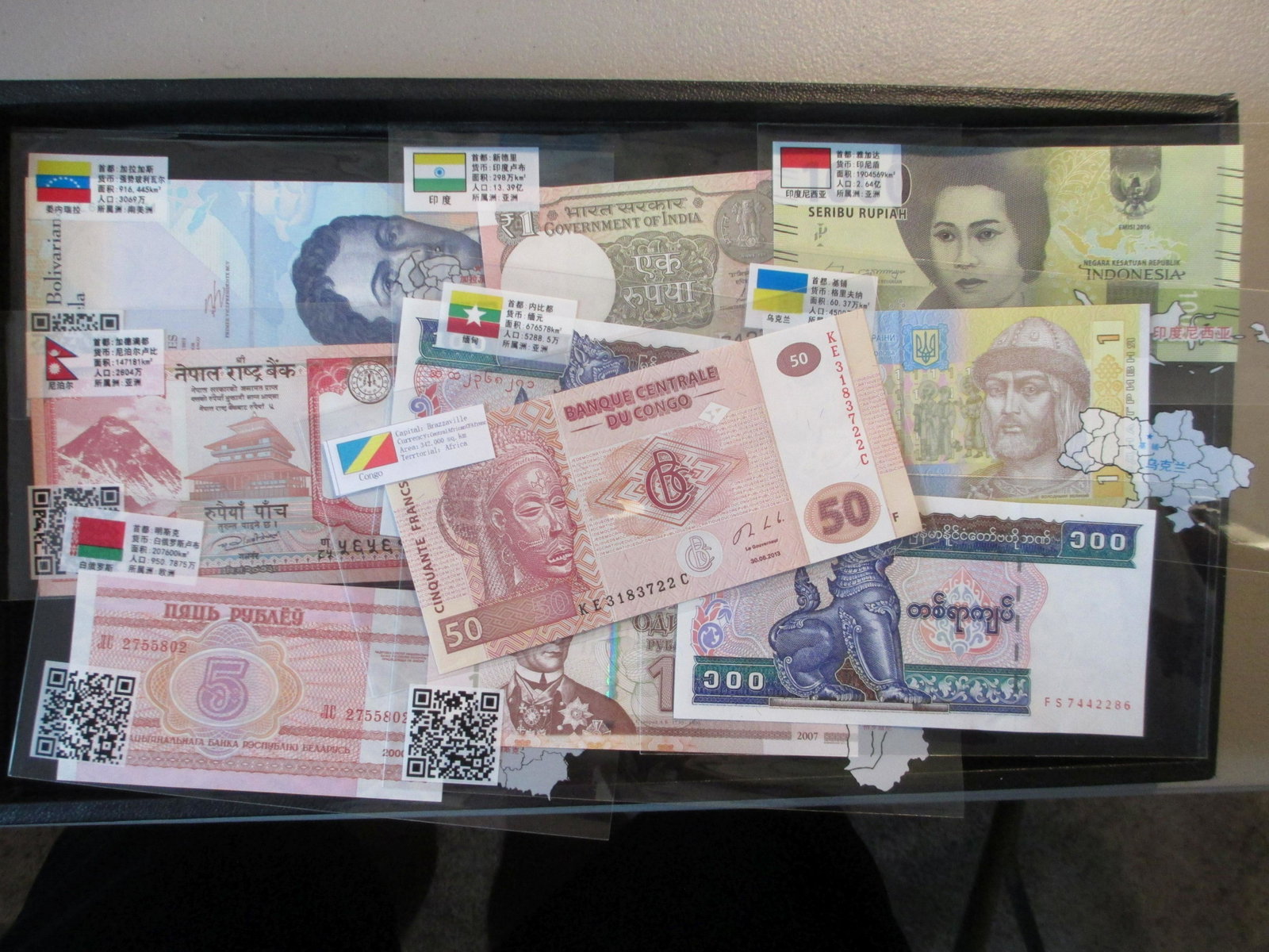 lot of 10 foreign notes: nice mixture
