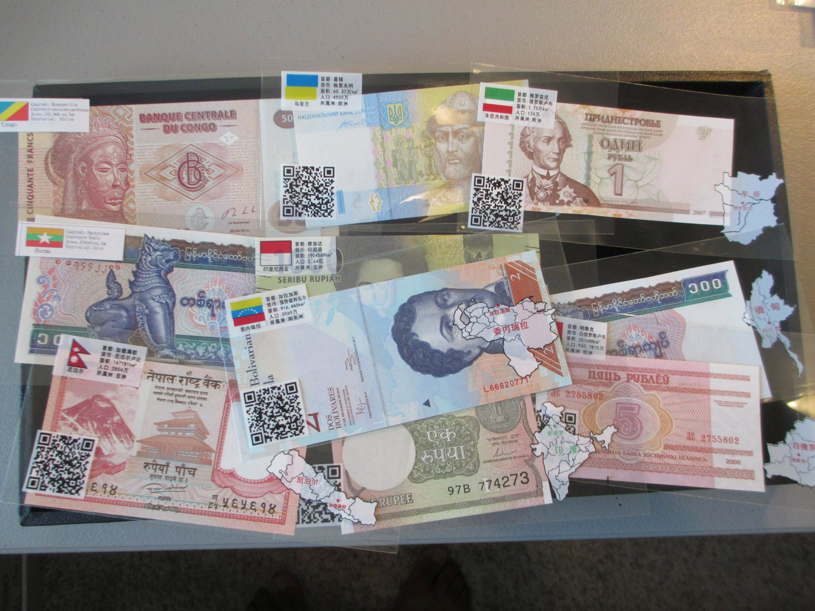 lot of 10 foreign notes: nice mixture