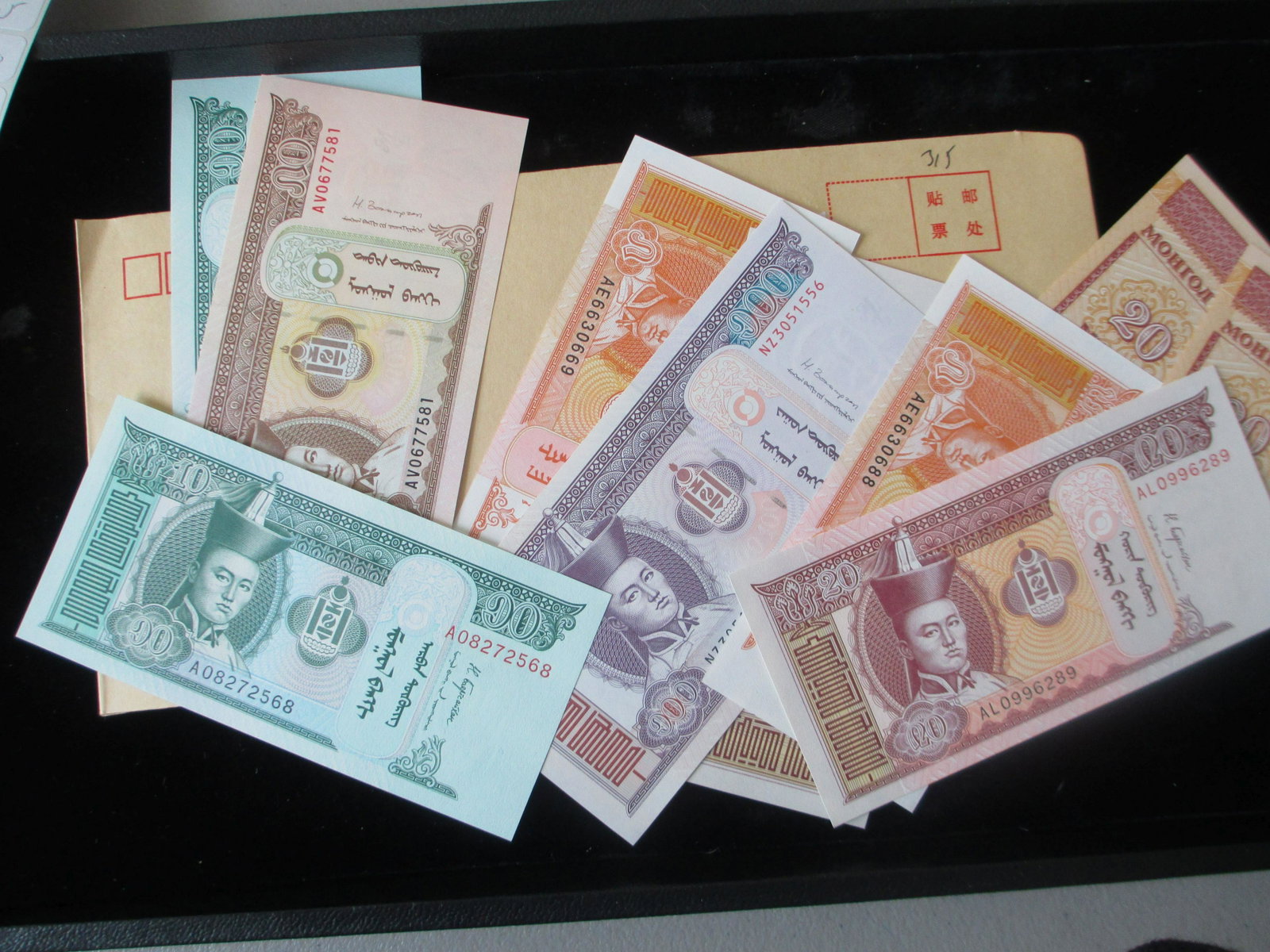 lot of 10 foreign notes: nice lot