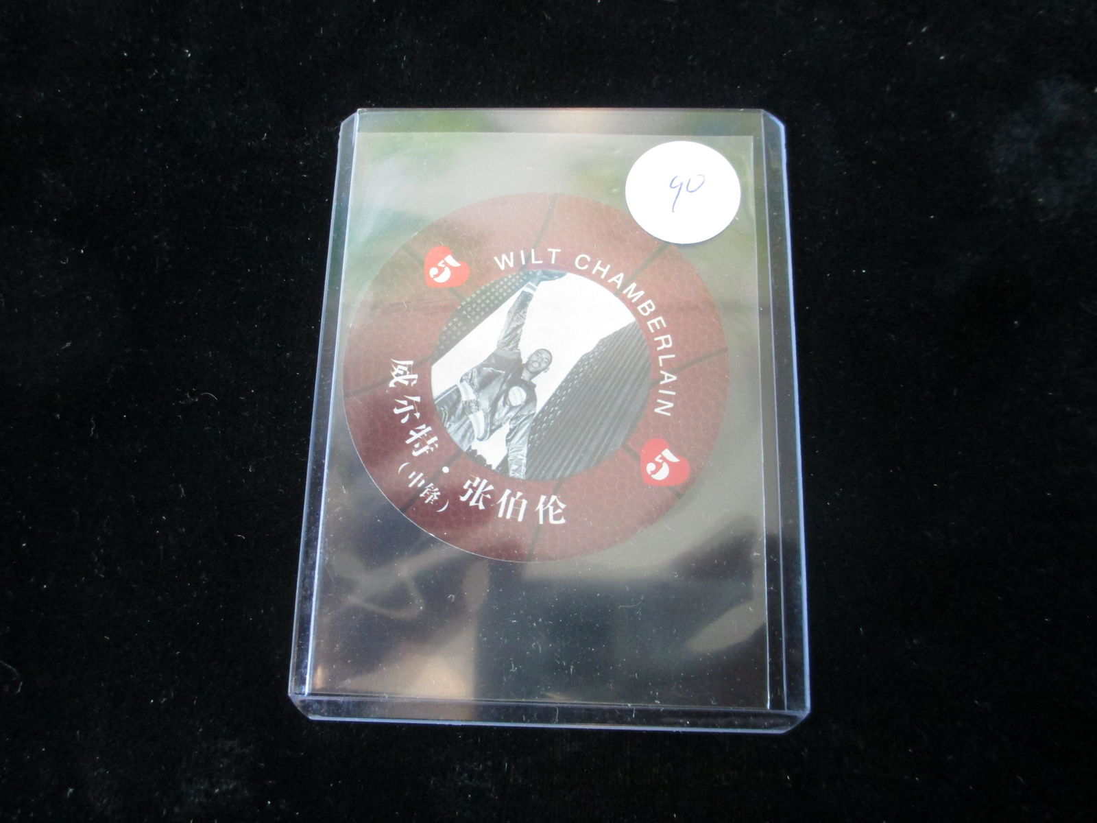 wilt chamberlain card (1 of 1)