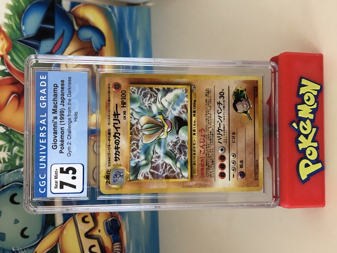 Holographic Japanese Giovannis Machamp CGC 7.5 (1 of 1)