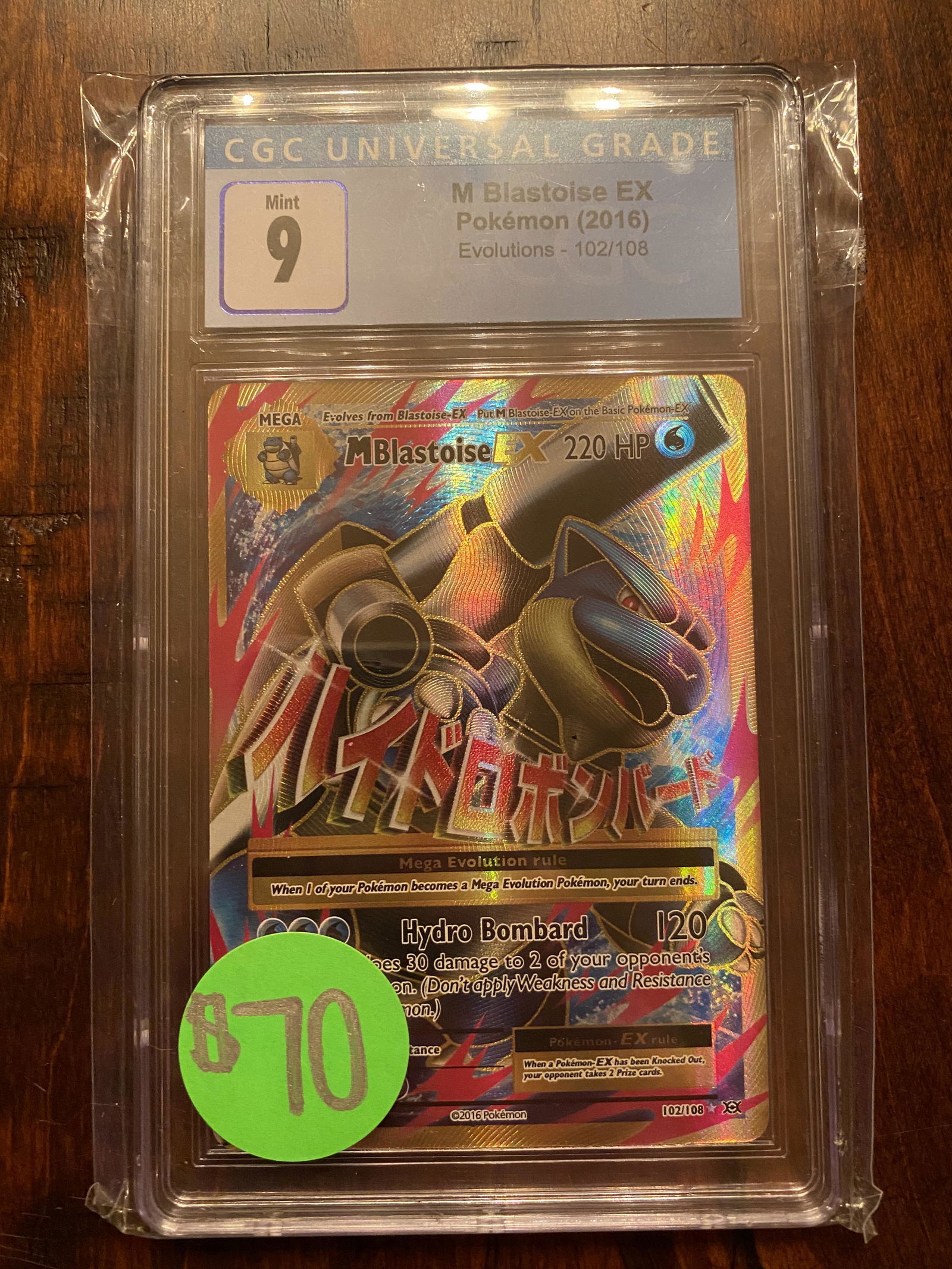 XY Evolutions M Blastoise EX CGC 9 (1 of 1)