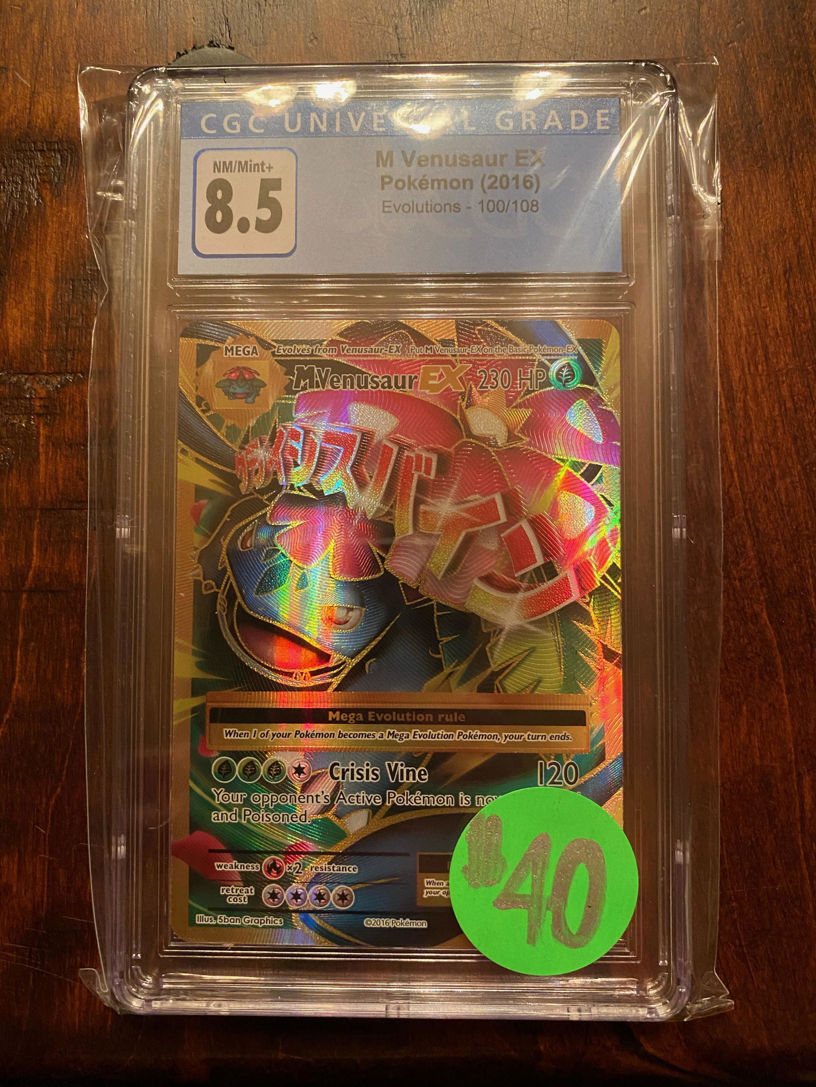 M Venusaur EX XY Evolutions CGC 8.5 (1 of 1)
