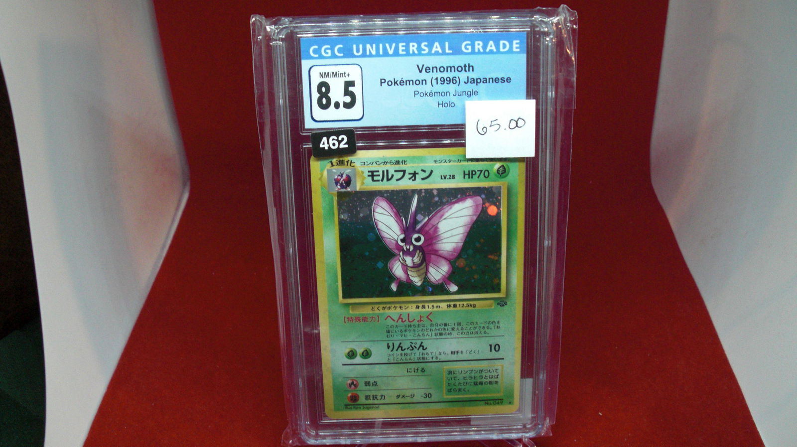 cgc graded venomoth pokemon mint 8.5 (1 of 1)