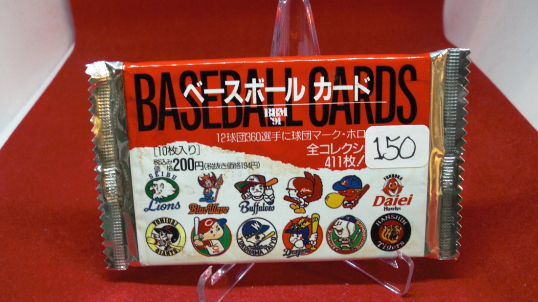 Pack Asian Baseball: Pack Asian Baseball