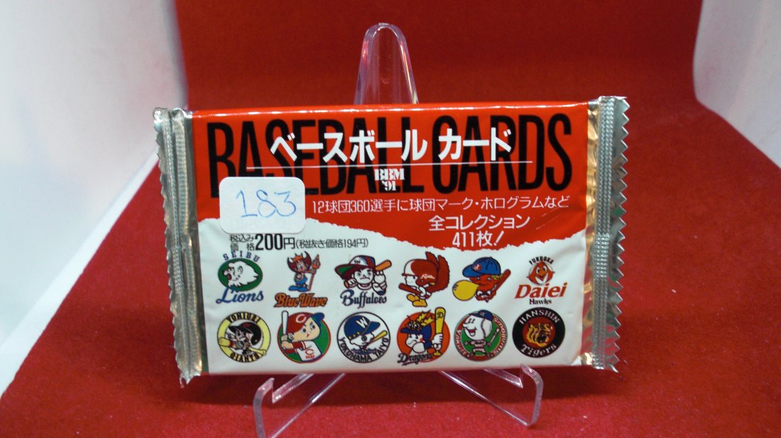 Pack Asian Baseball: Pack Asian Baseball