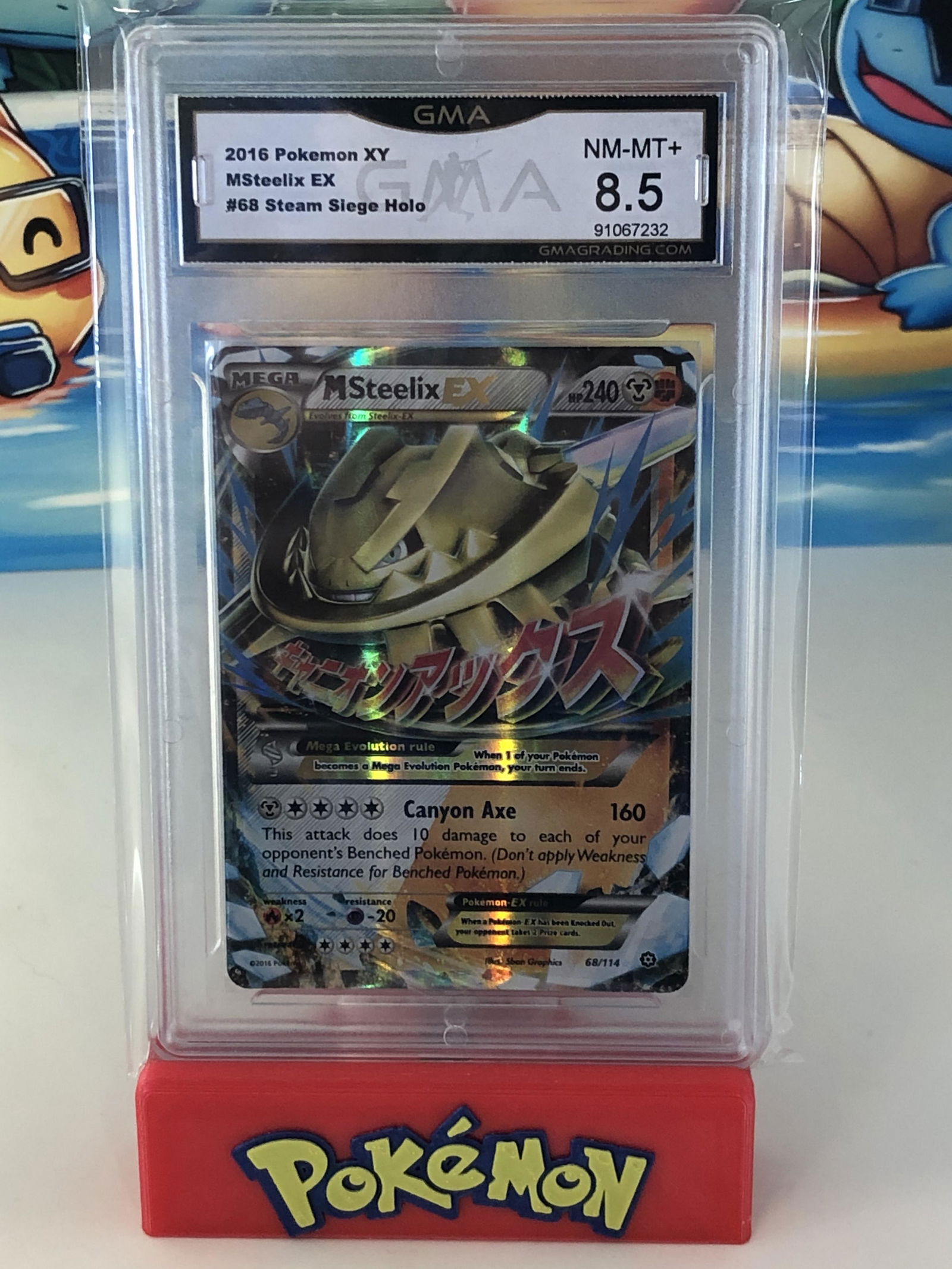 M Steelix EX GMA 8.5 (1 of 1)