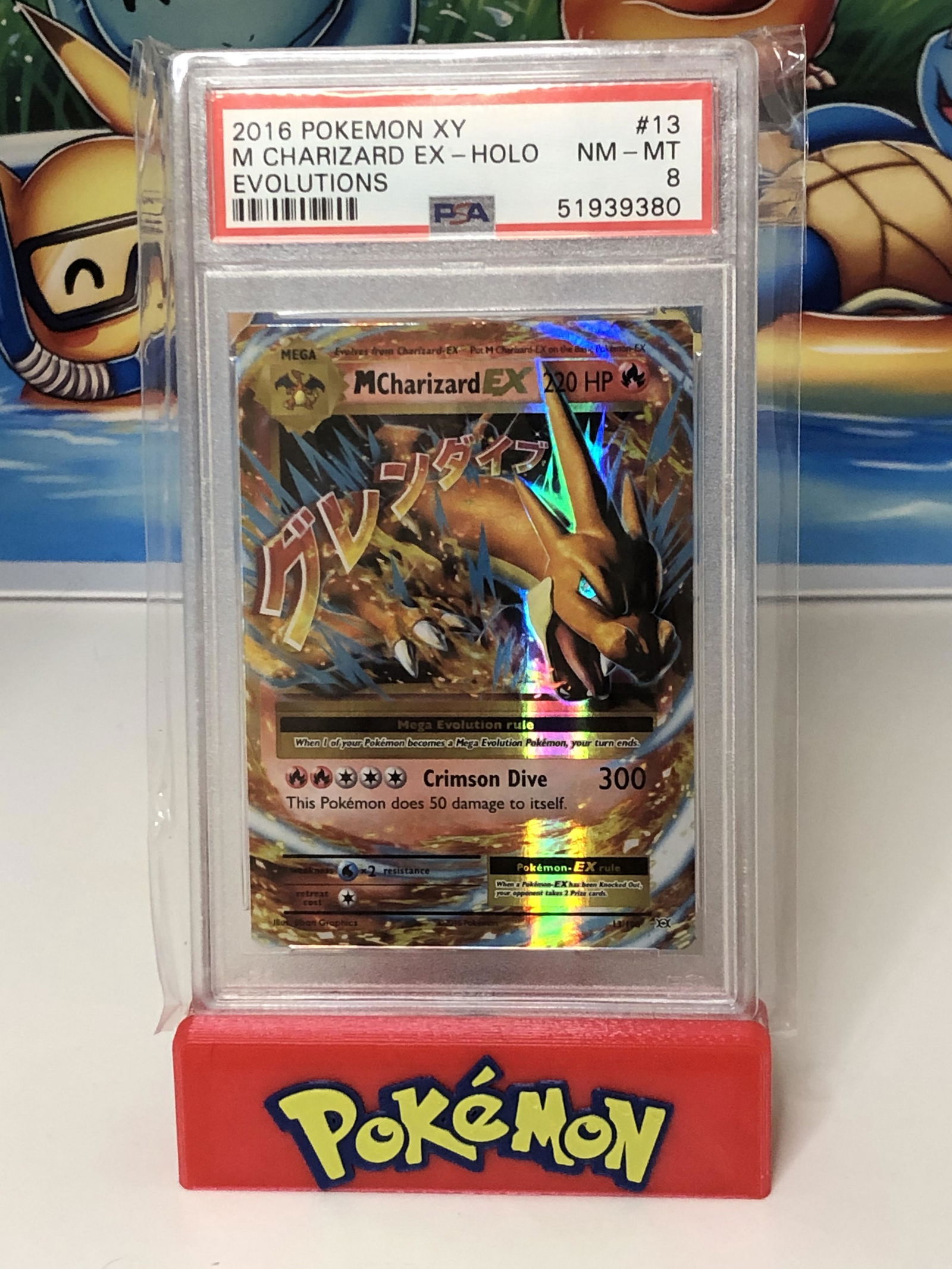 M Charizard EX PSA 8 (1 of 1)