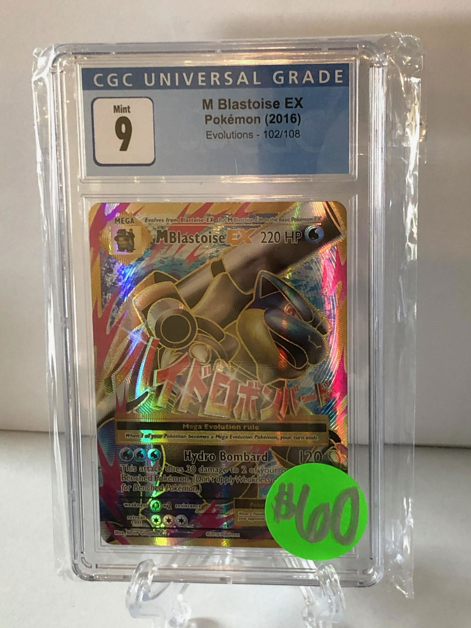 M Blastoise EX CGC 9 (1 of 1)