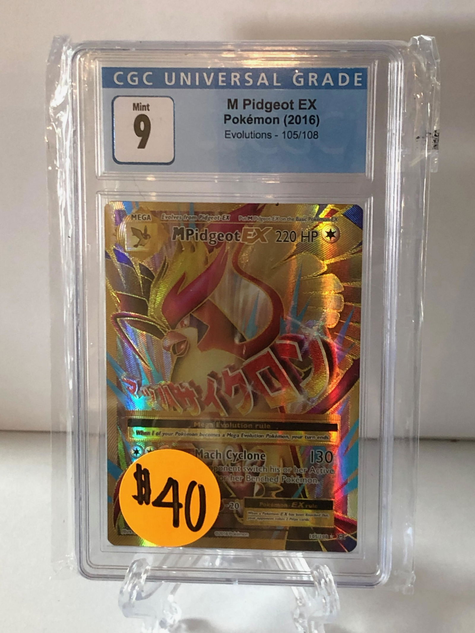 M Pidgeot EX CGC 9 (1 of 1)