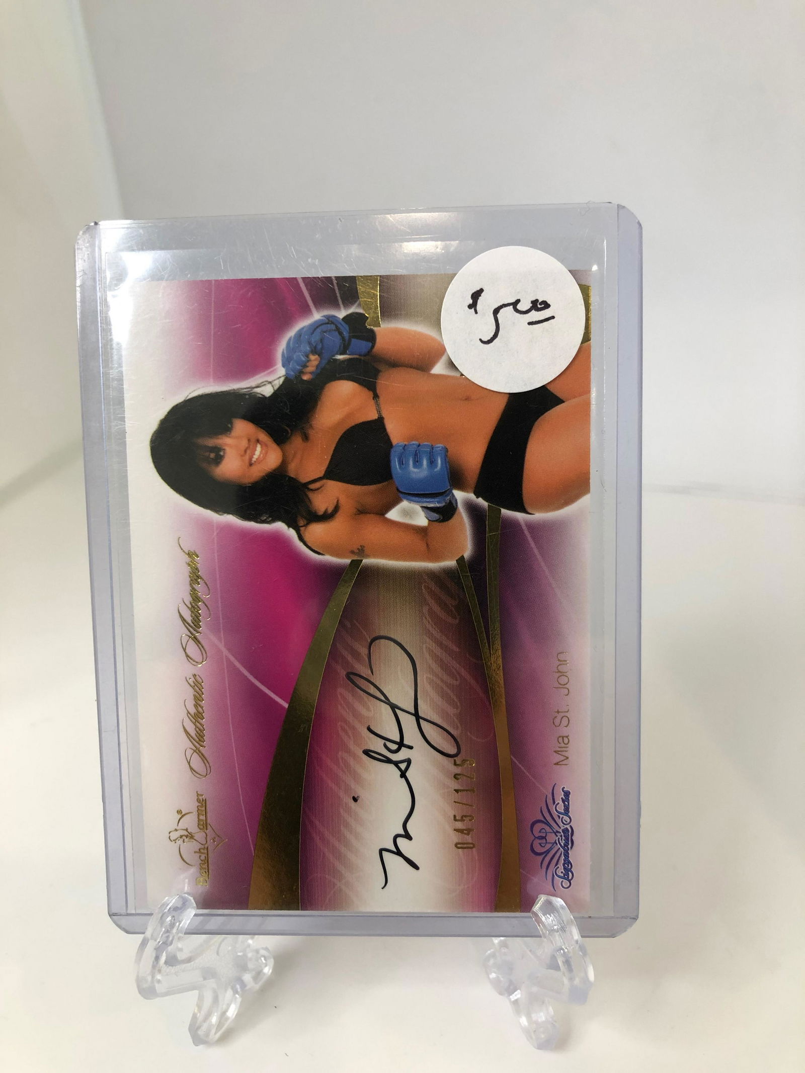 mia st john trading card (1 of 1)