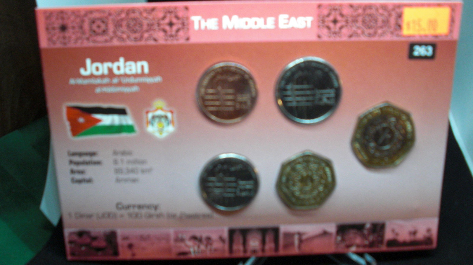 the middle east jordan coins on card: on nice card