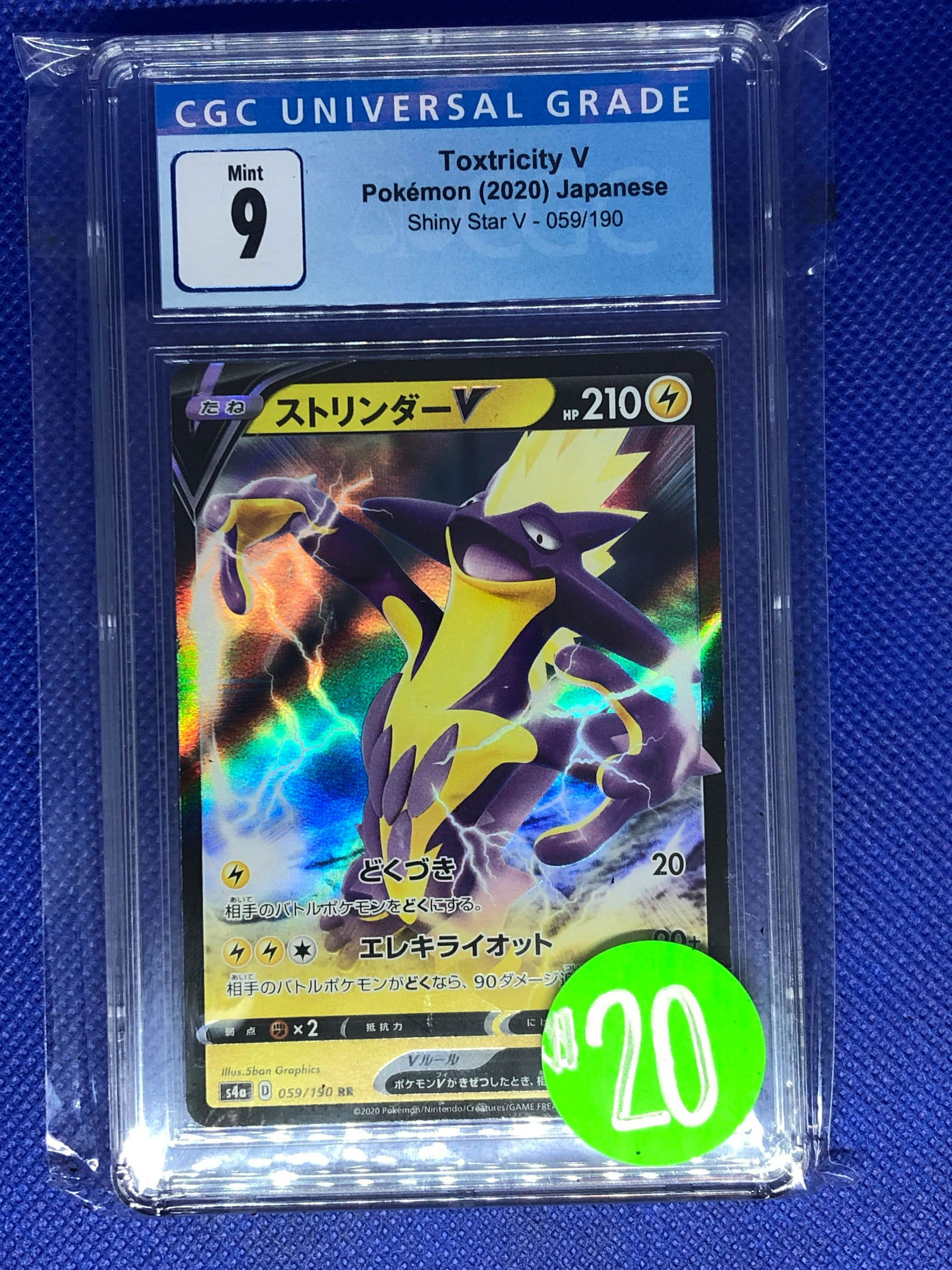 Toxtricity V CGC 9 (1 of 1)