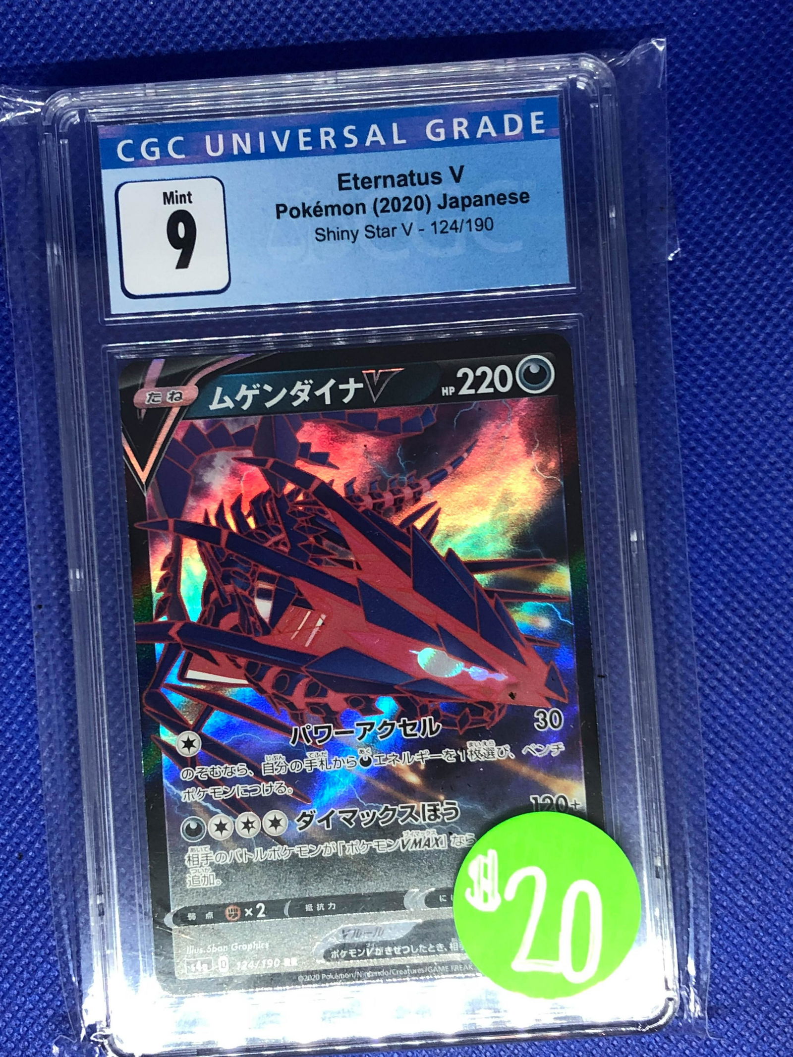Eternatus V CGC 9 (1 of 1)