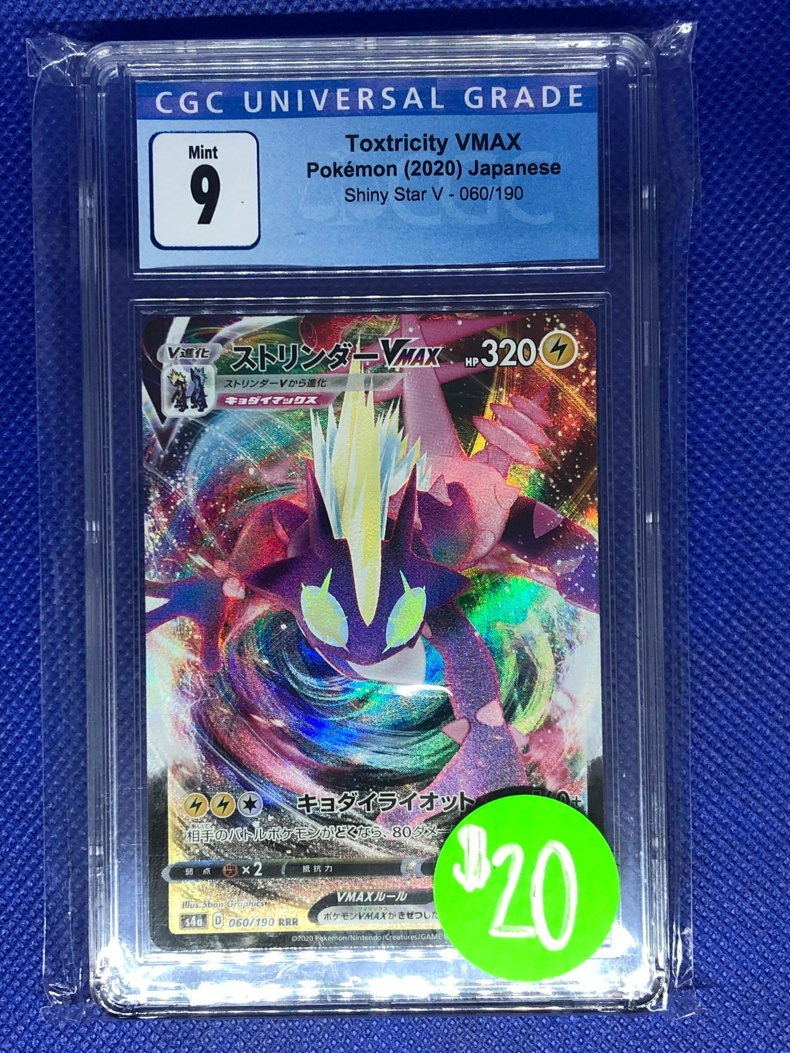 Toxtricity VMAX CGC 9 (1 of 1)