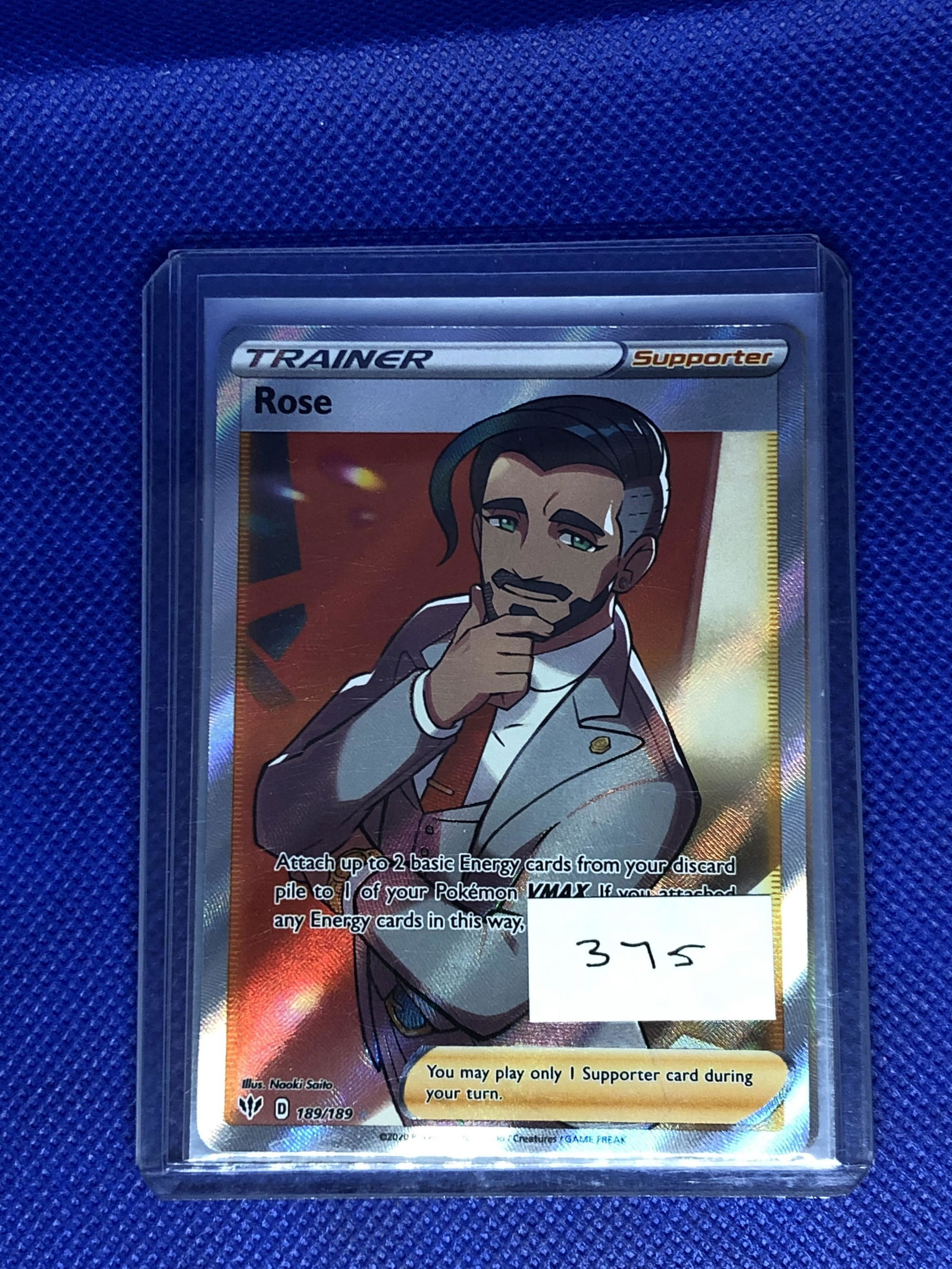 Rose Full Art Trainer Pokemon Card (1 of 1)