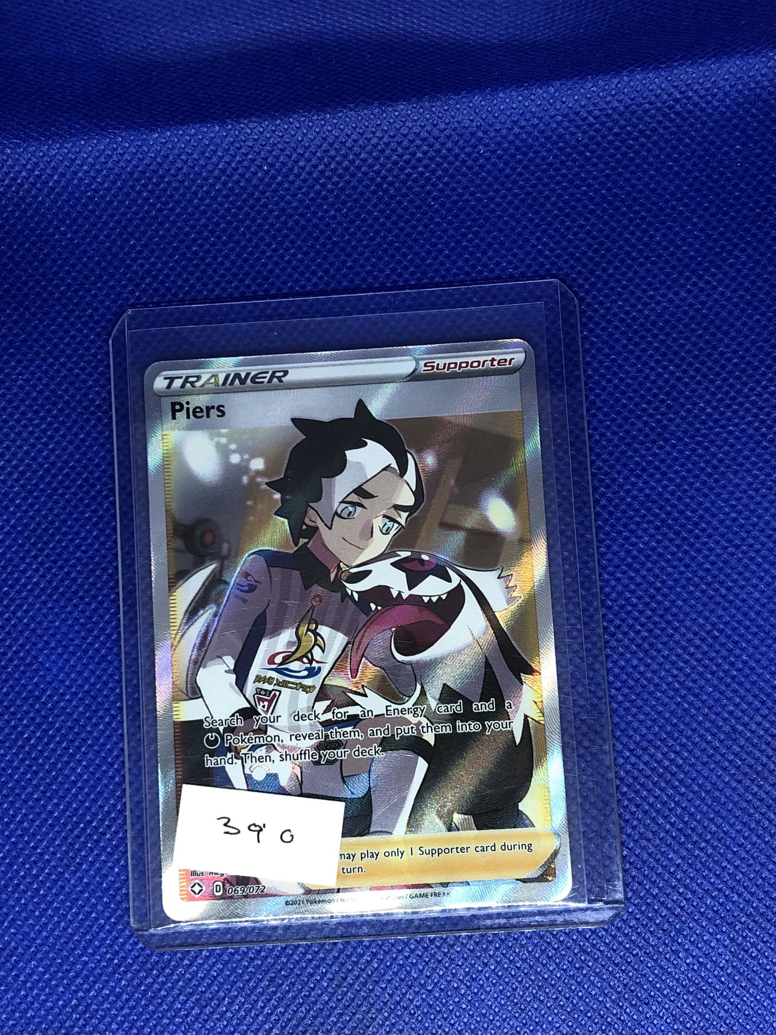 Piers Full Art Trainer Pokemon Card (1 of 1)